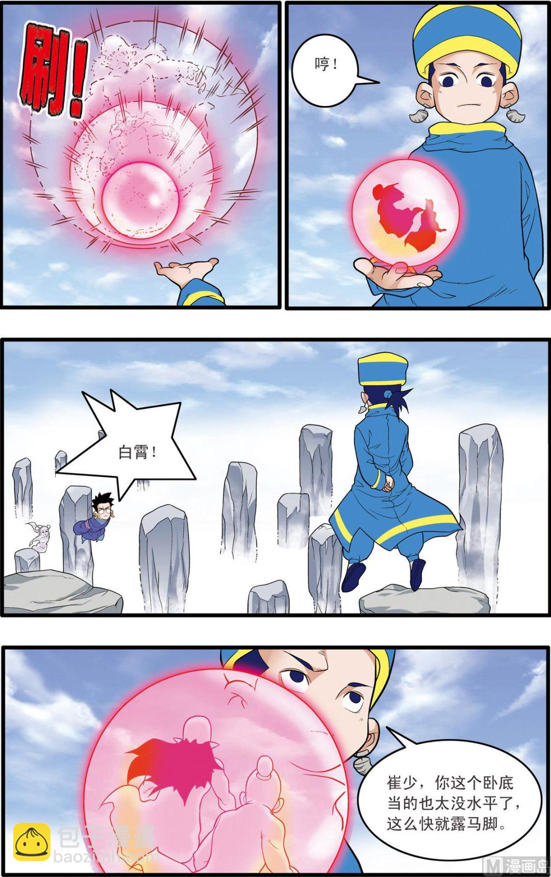 第224话 上-第444话