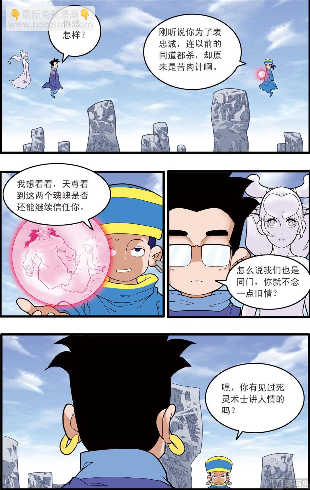 第224话 上-第444话