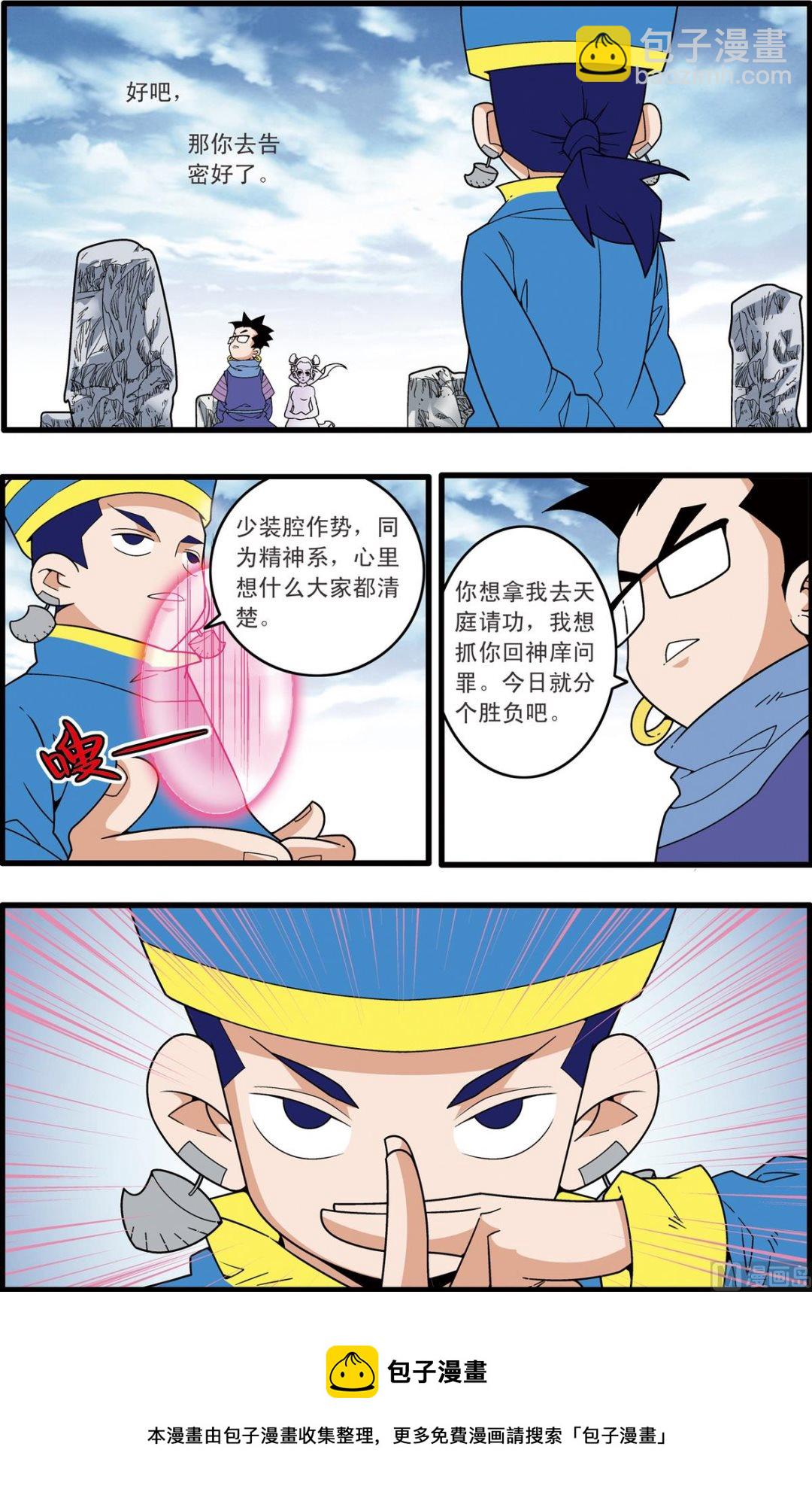 第224话 上-第444话
