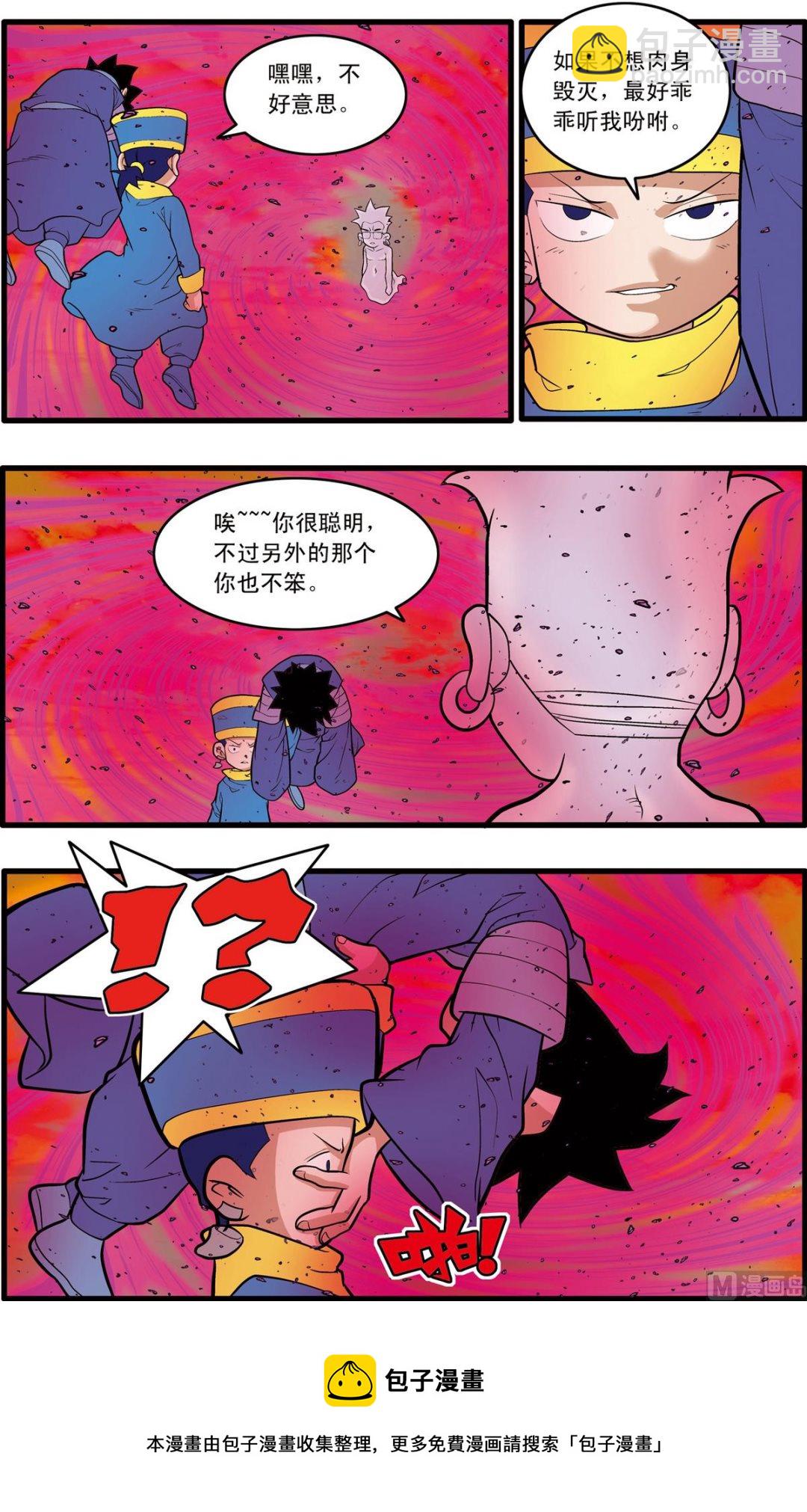 第225话 上-第446话