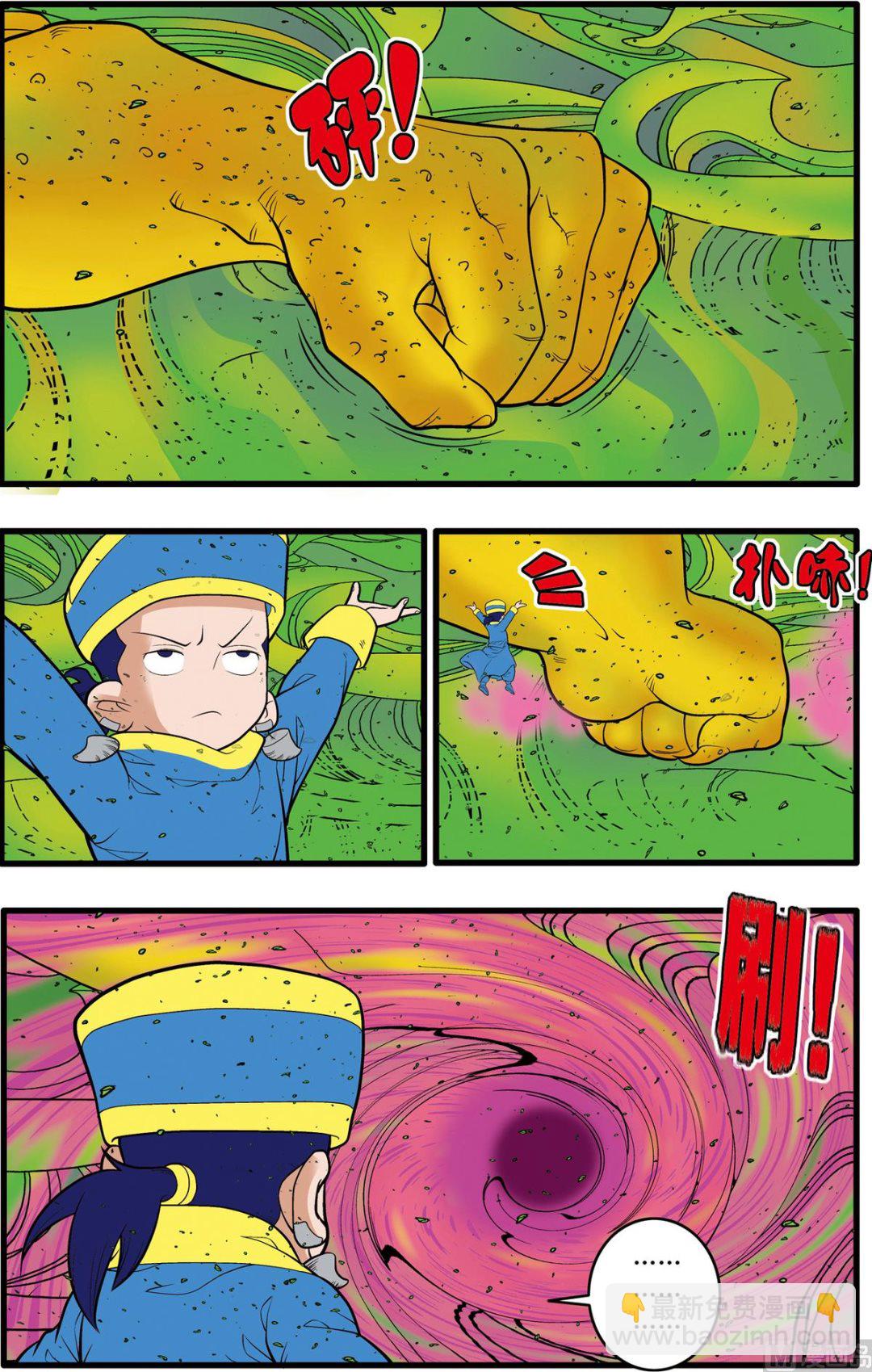 第225话 上-第446话