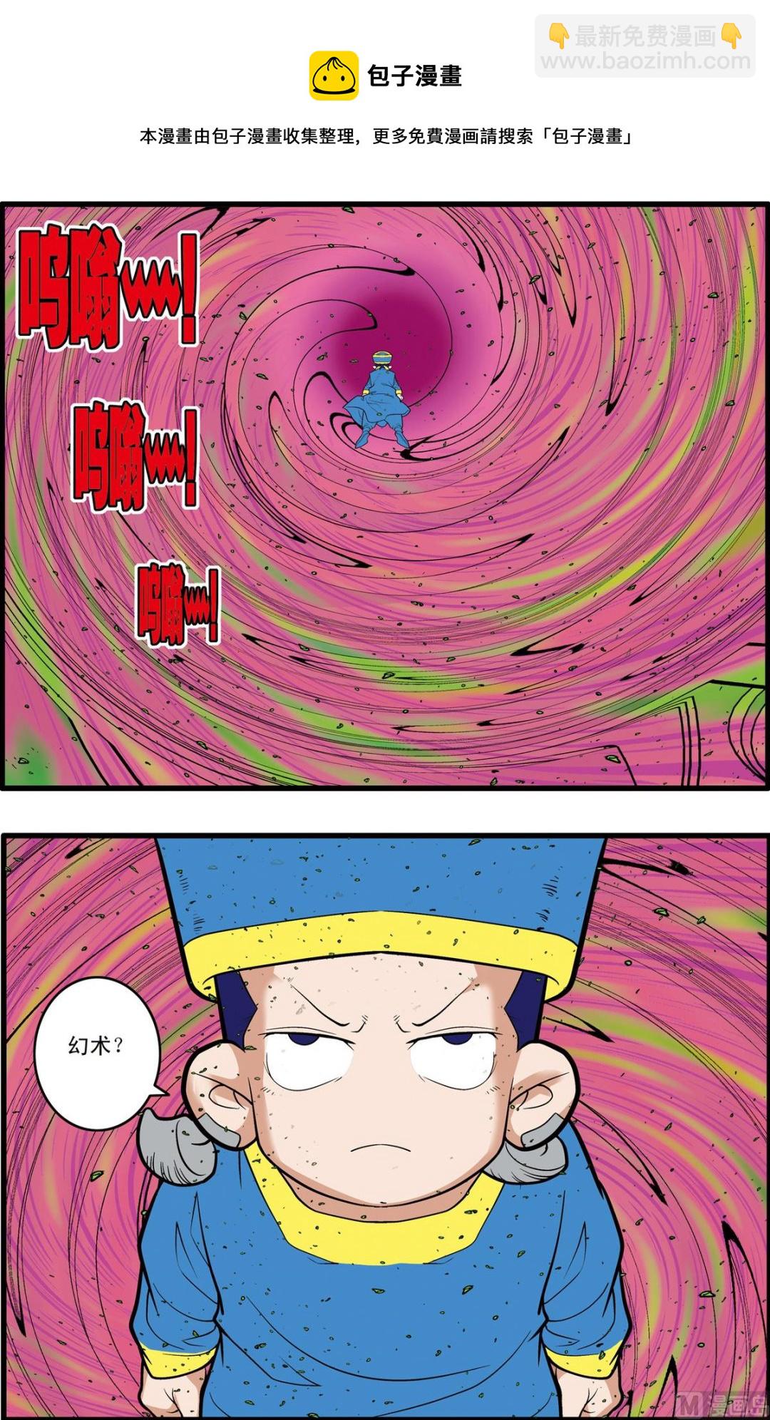 第225话 上-第446话