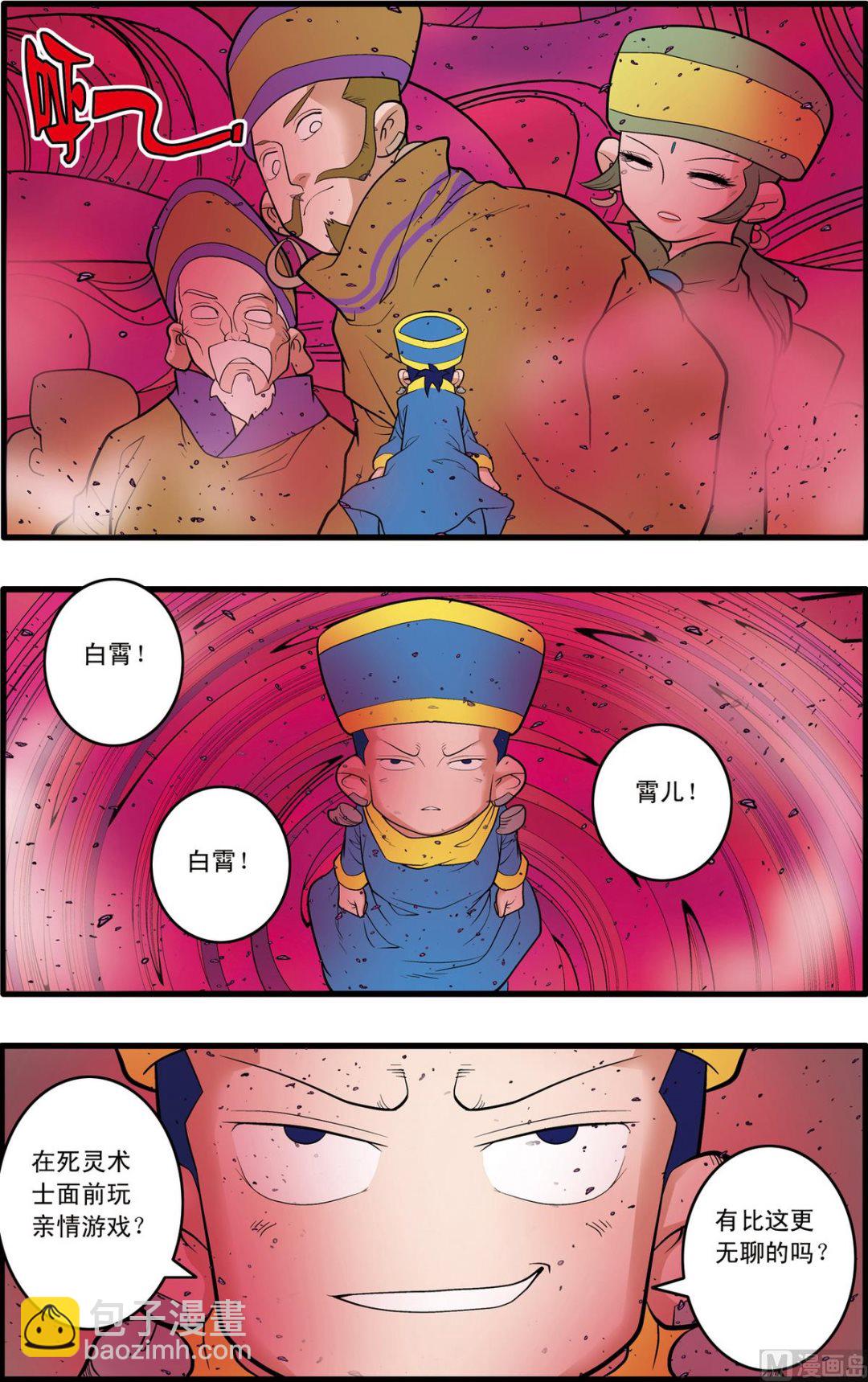 第225话 上-第446话