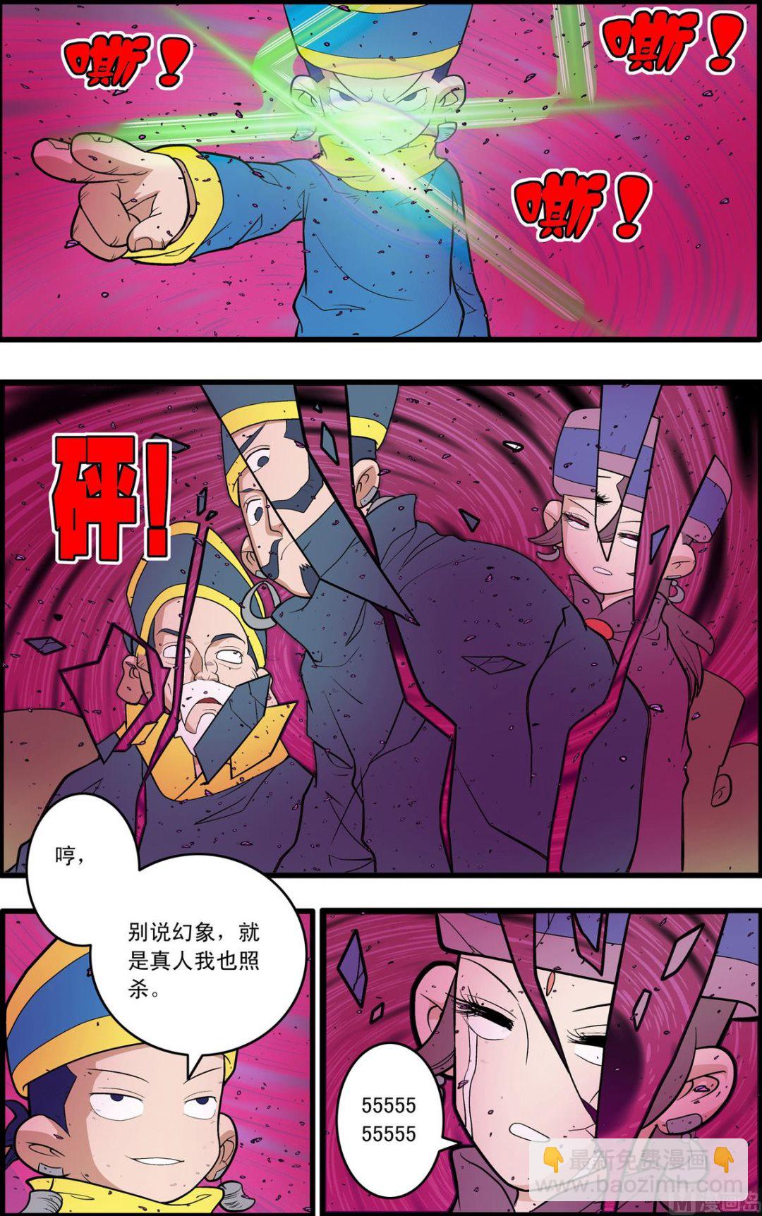 第225话 上-第446话