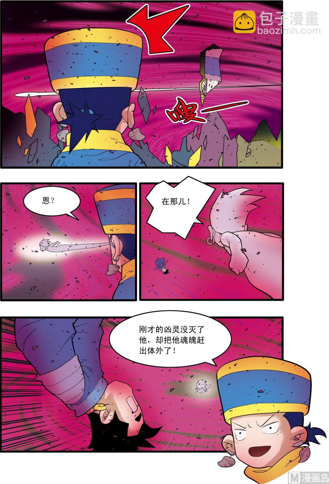 第225话 上-第446话