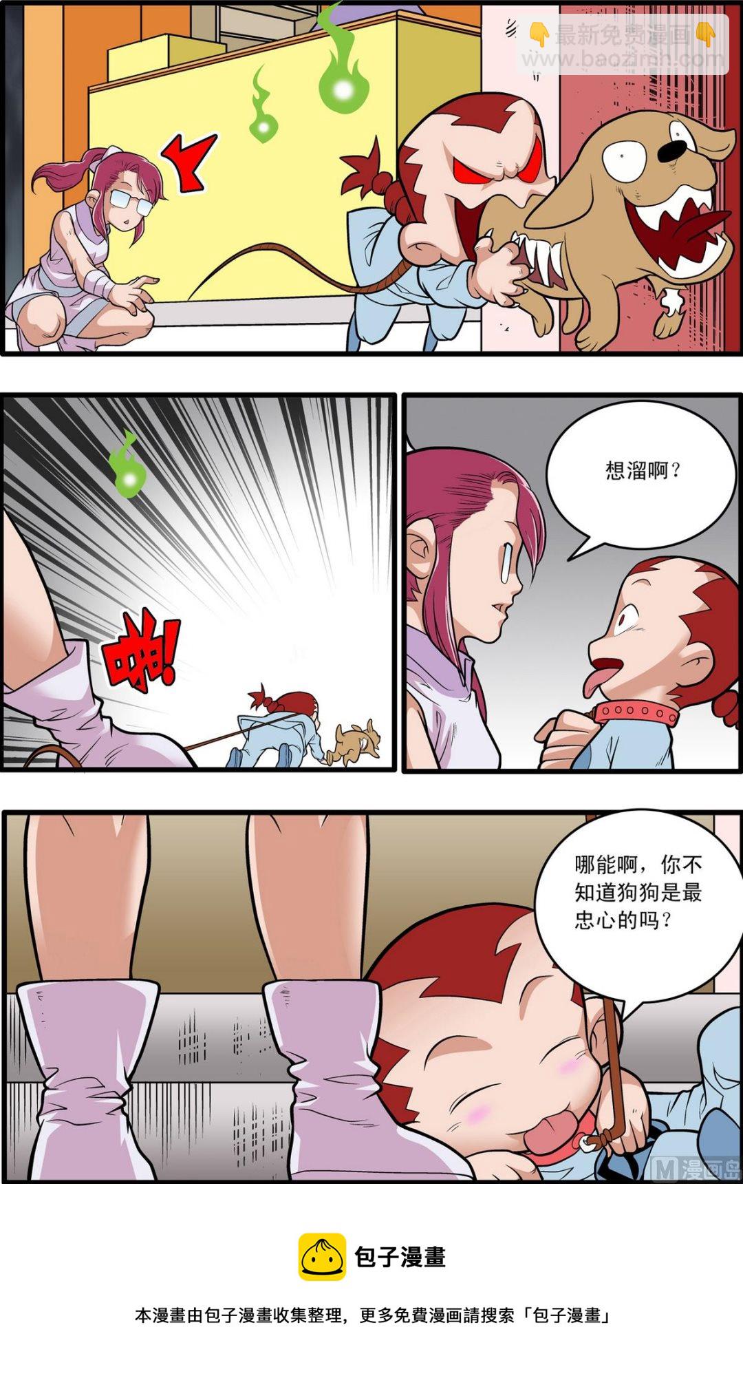 第226话 上-第448话