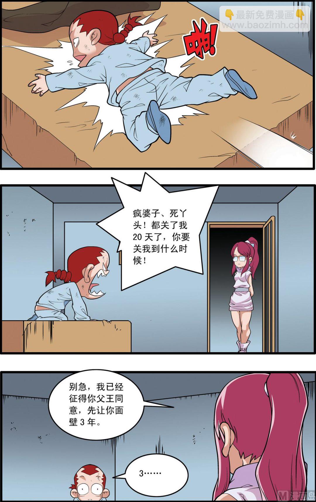 第226话 上-第448话