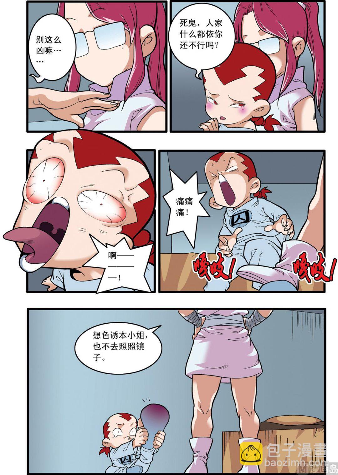 第226话 上-第448话