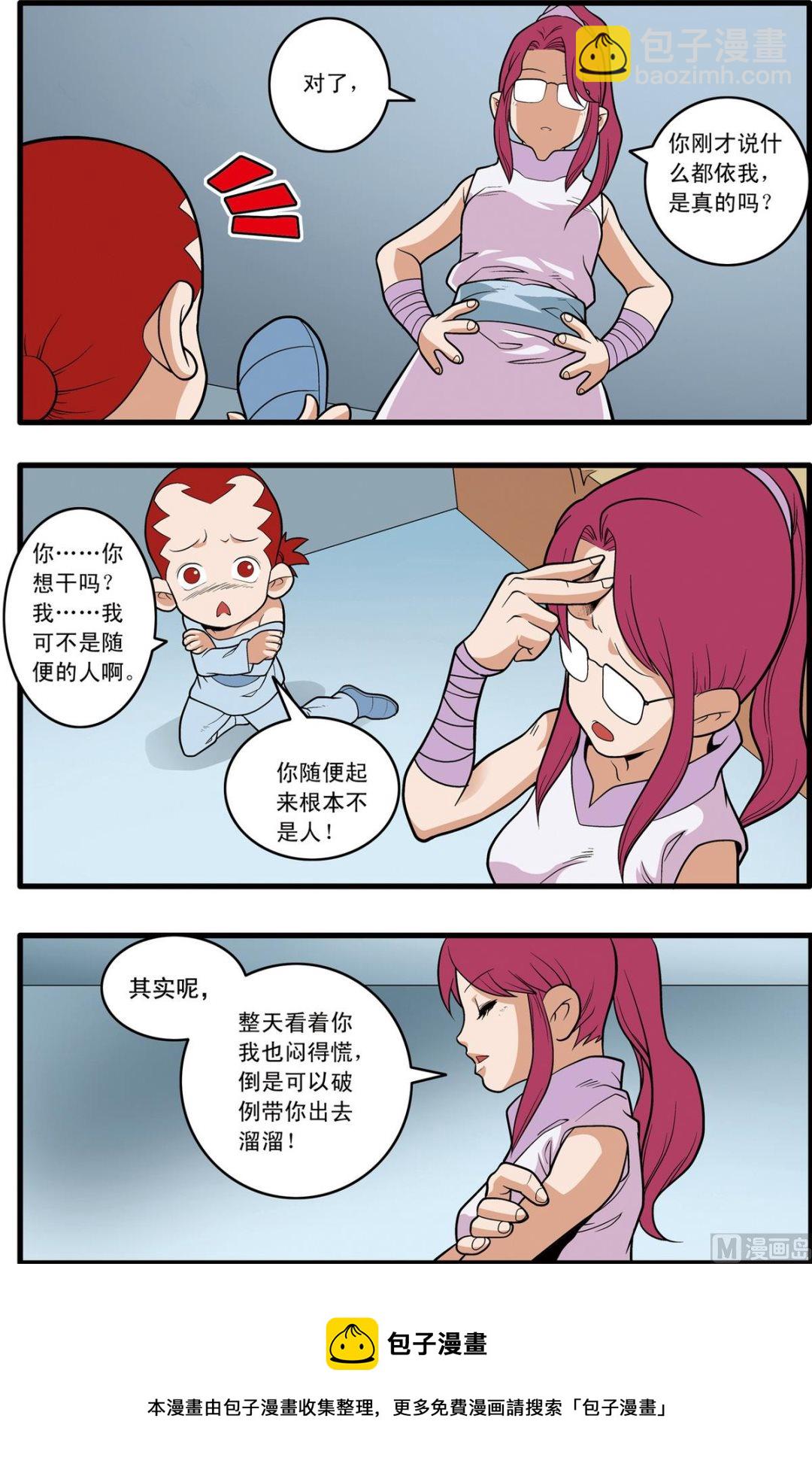 第226话 上-第448话