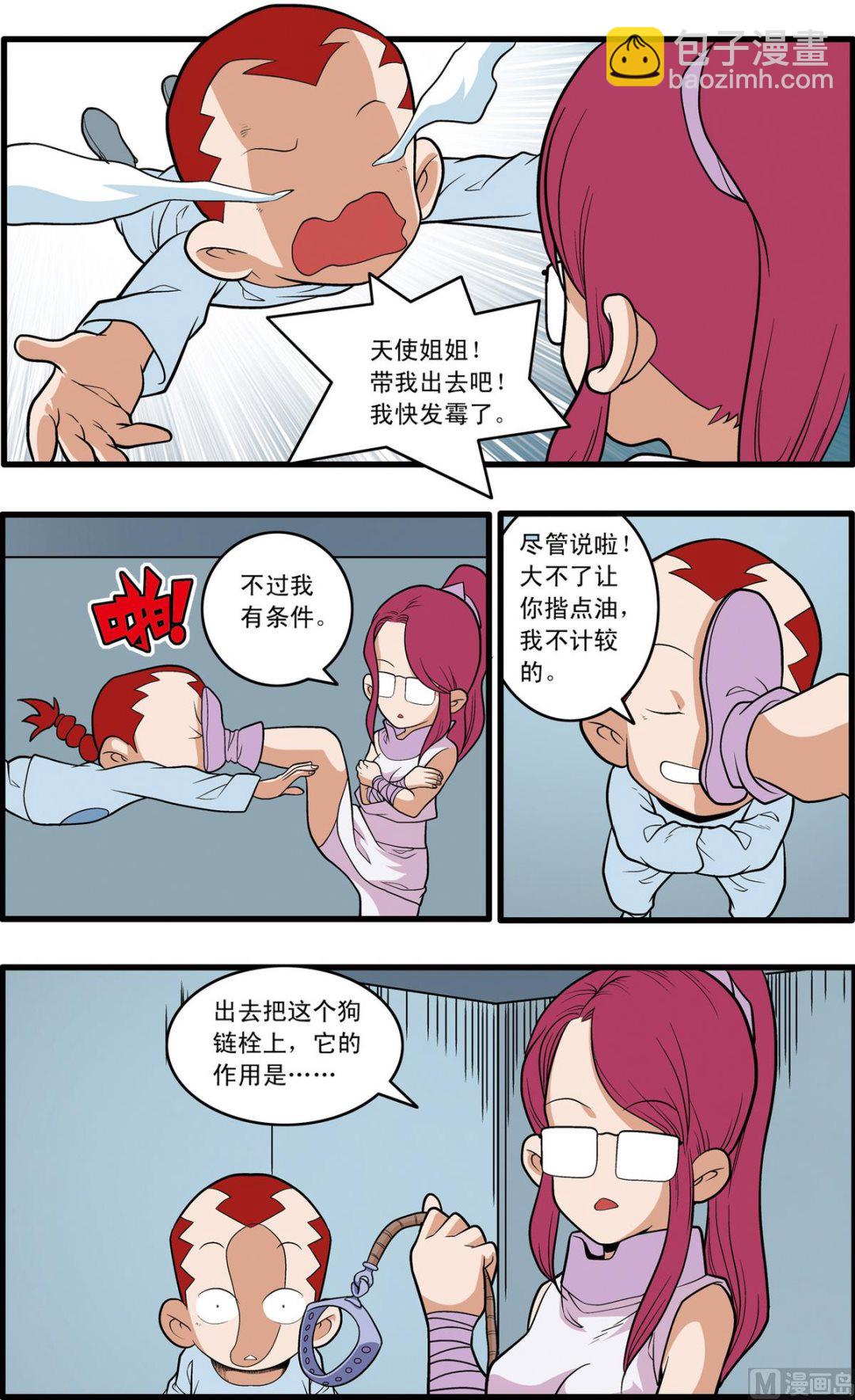 第226话 上-第448话