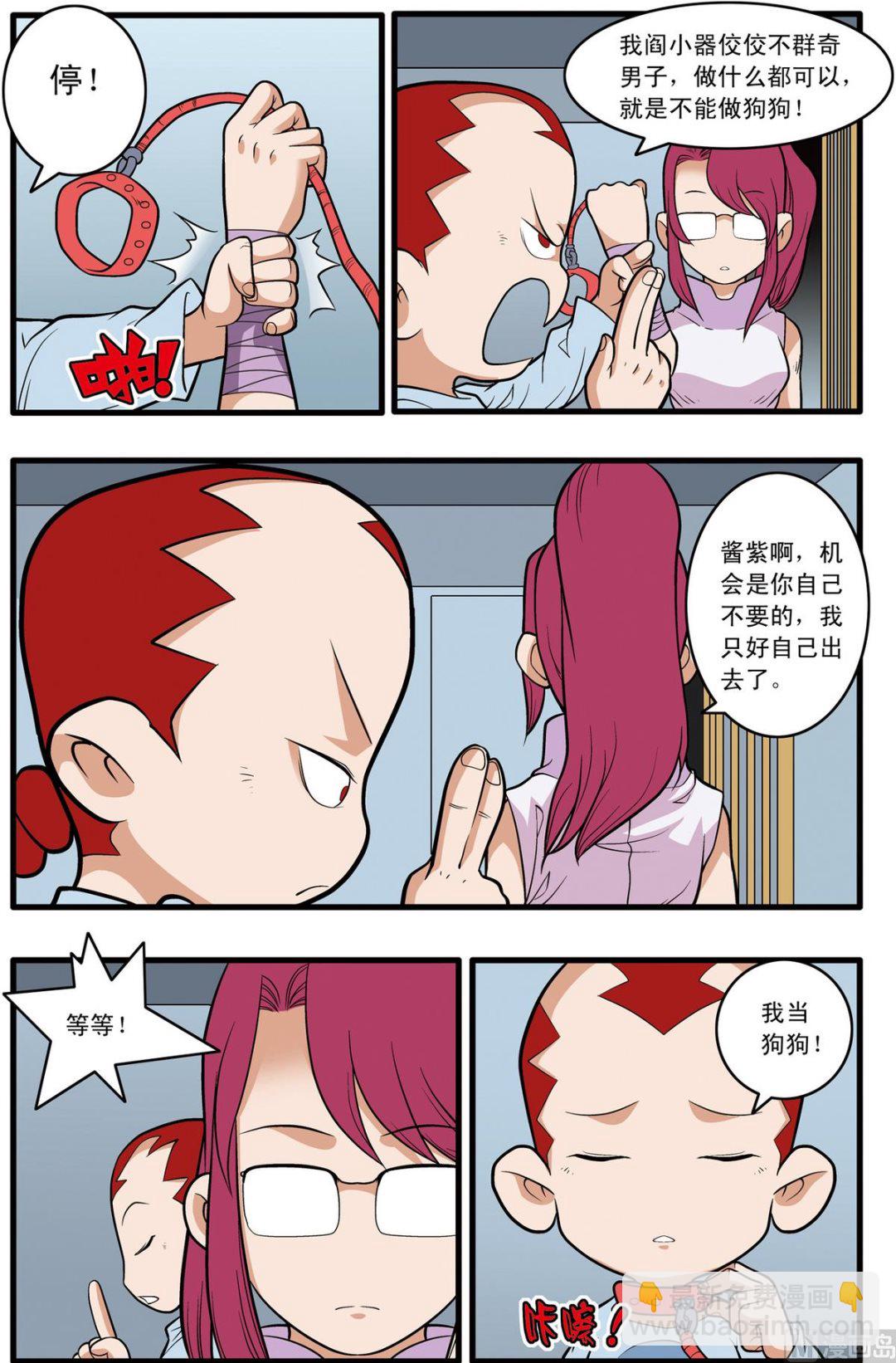 第226话 上-第448话