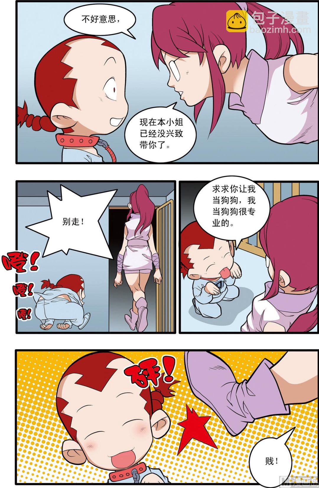 第226话 上-第448话