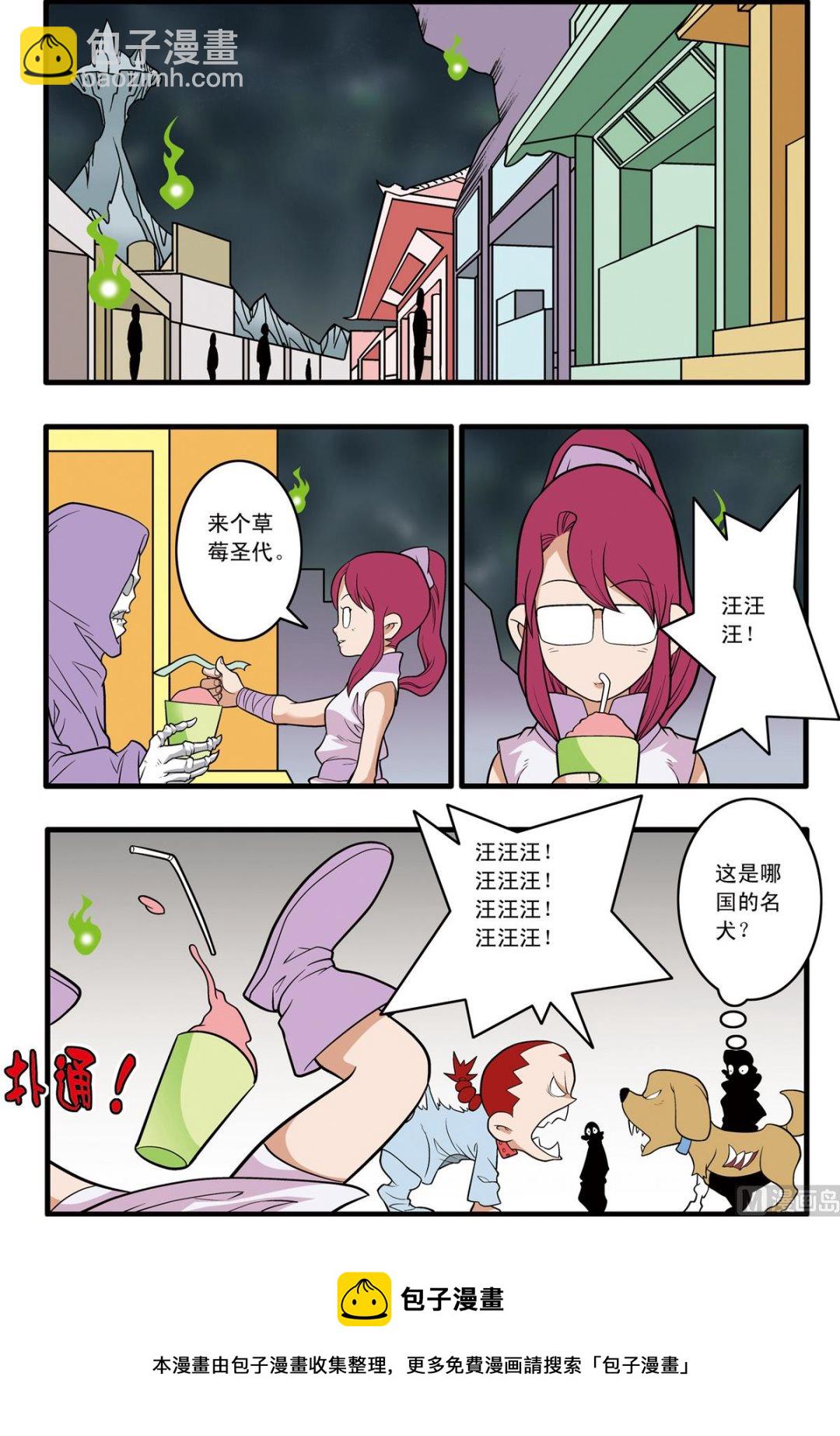 第226话 上-第448话