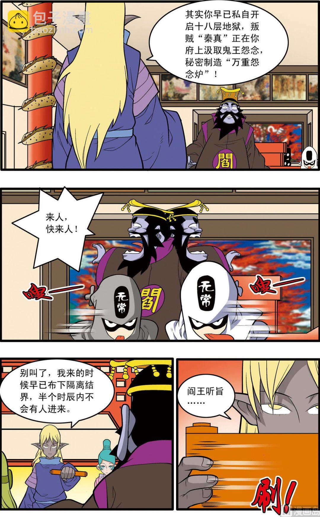 第227话 上-第450话