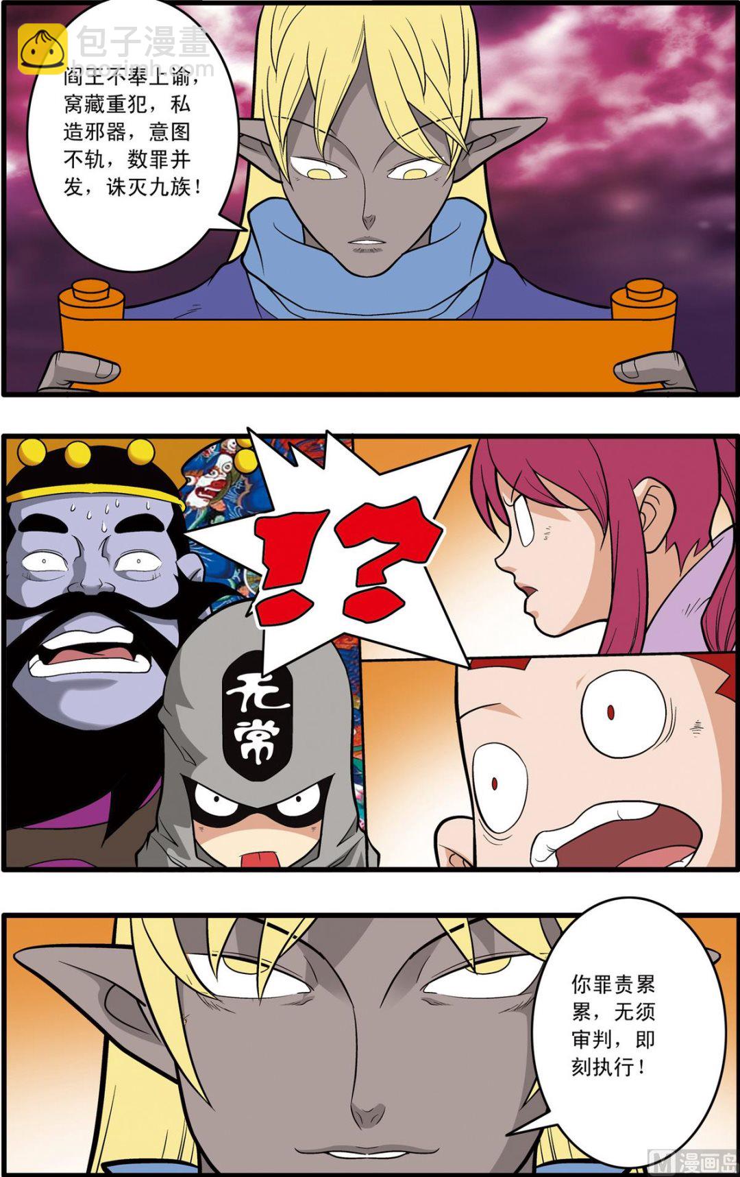 第227话 上-第450话