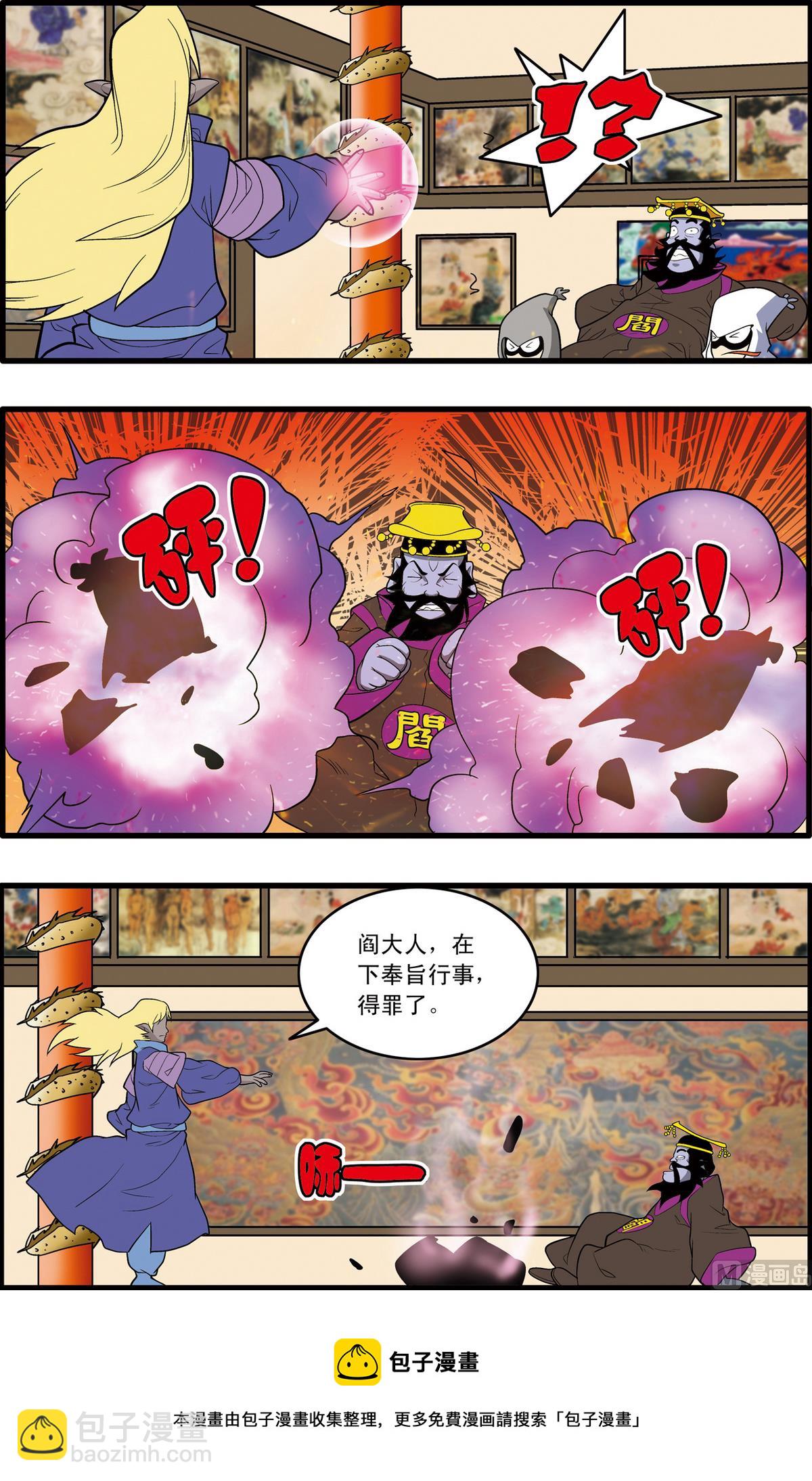 第227话 上-第450话