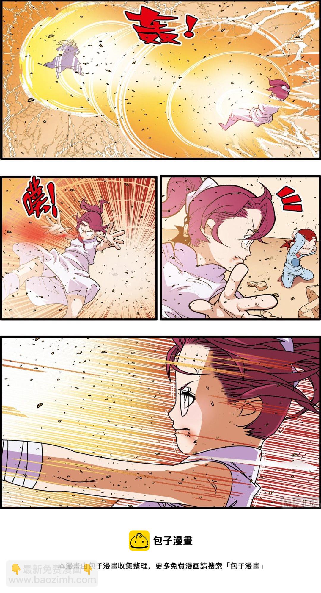 第228话 上-第452话