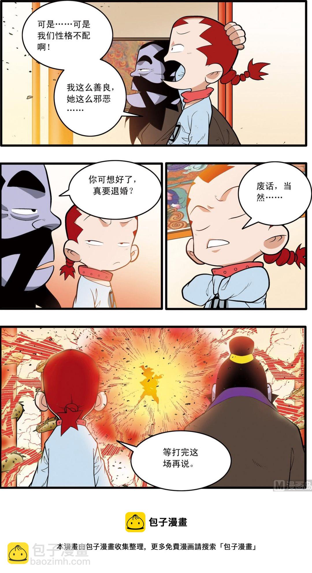 第228话 上-第452话