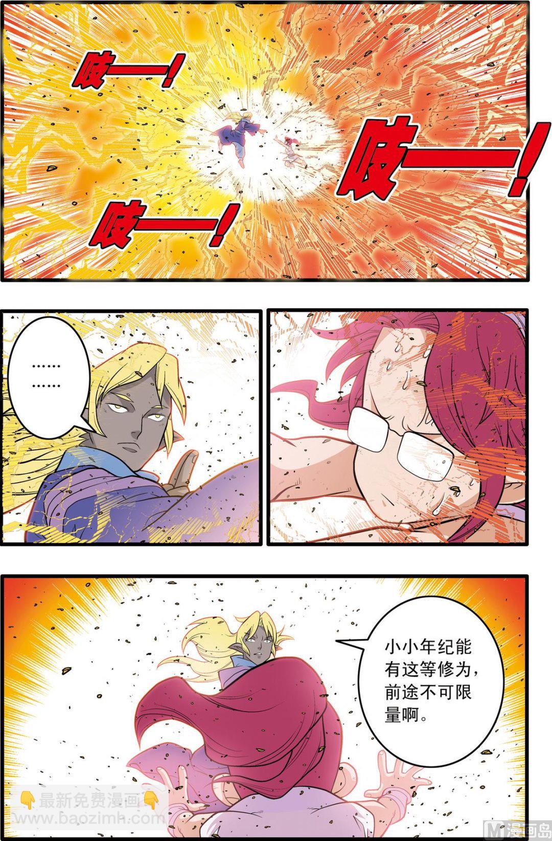 第228话 上-第452话