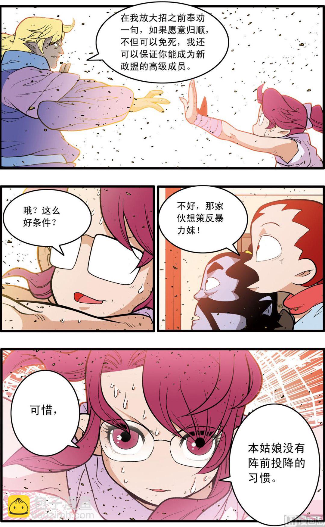 第228话 上-第452话