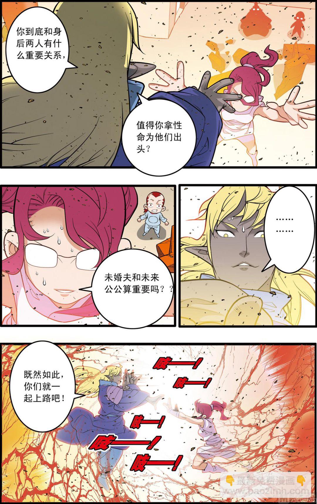 第228话 上-第452话