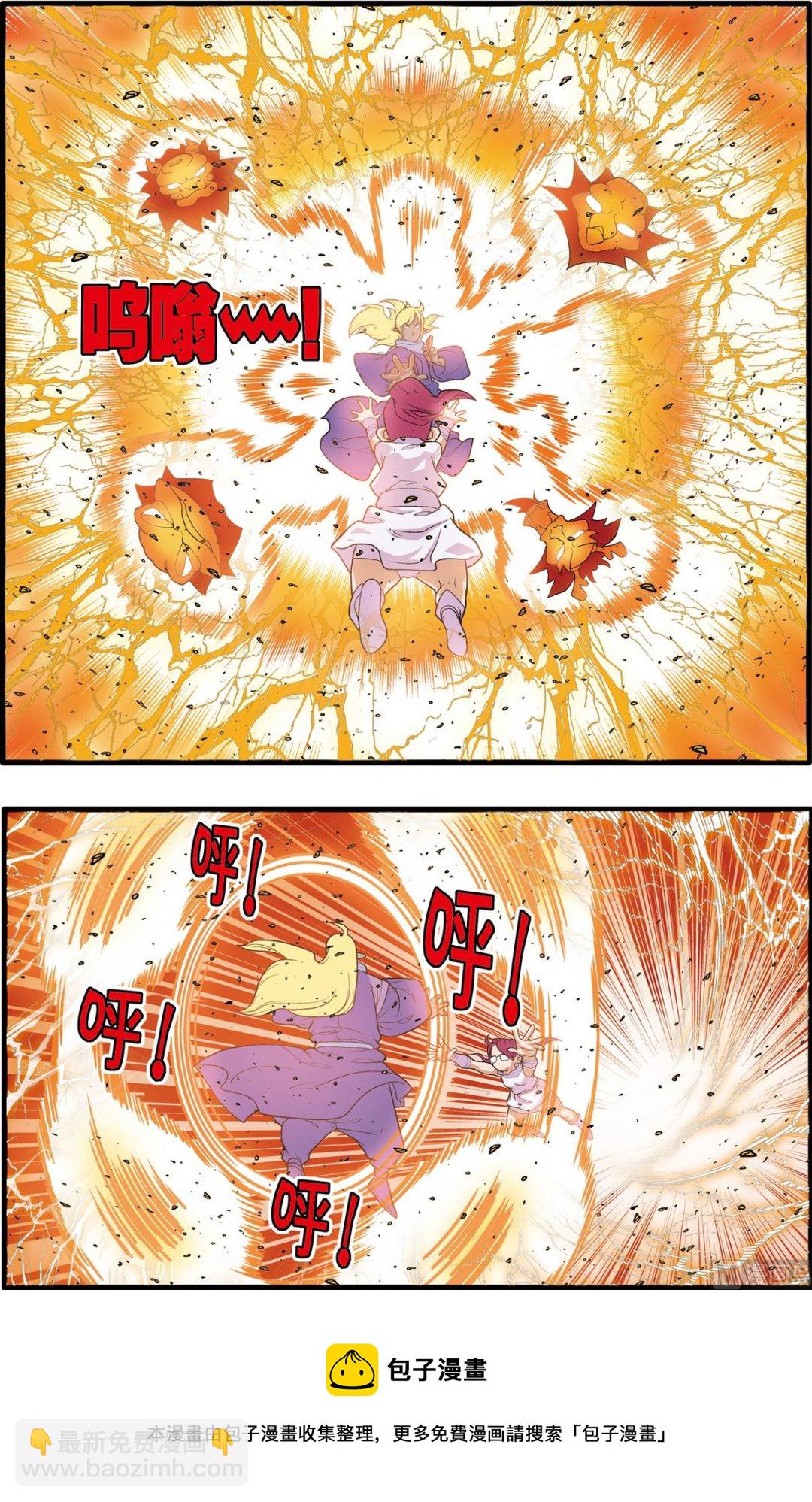 第228话 上-第452话