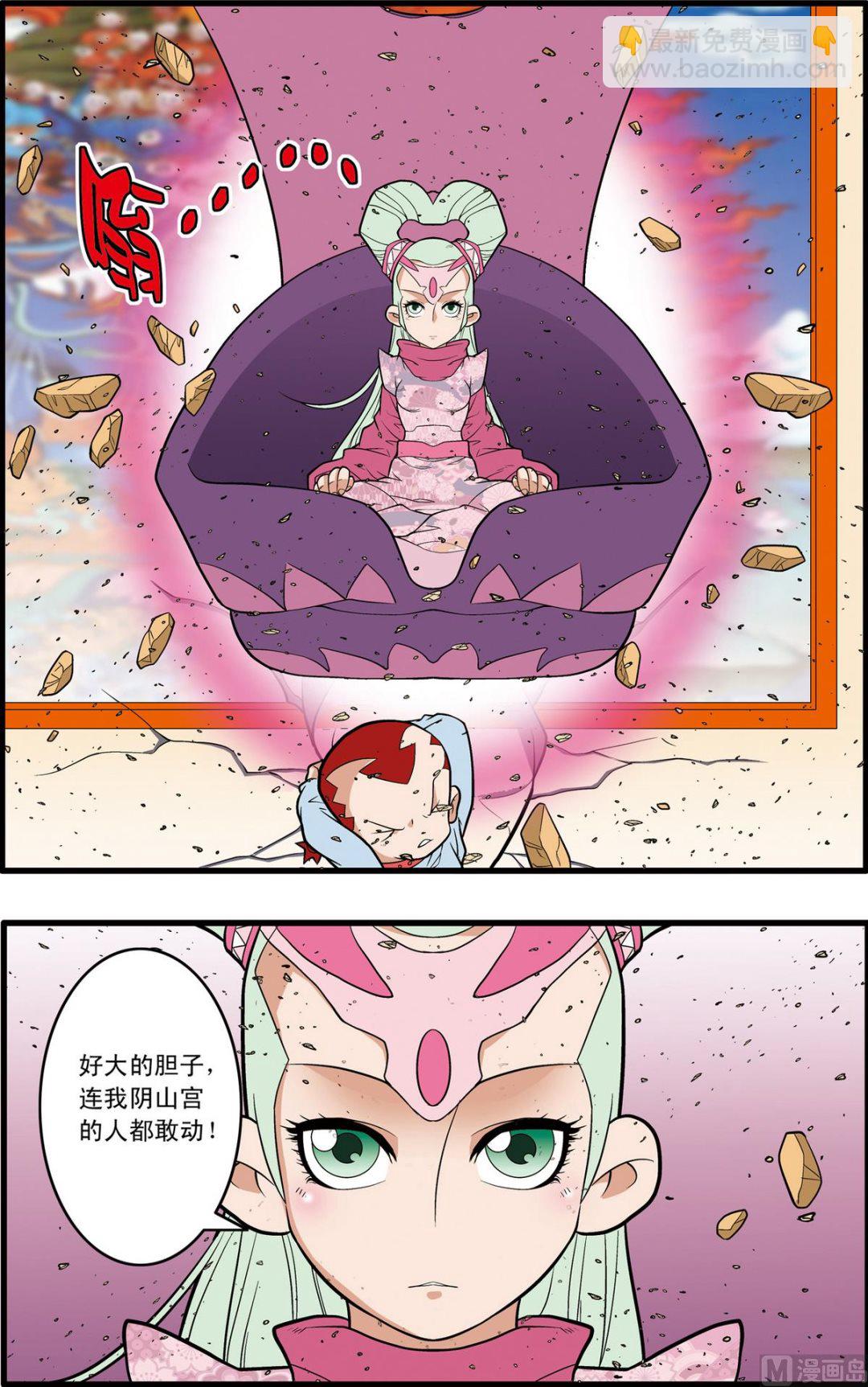 第229话 上-第454话