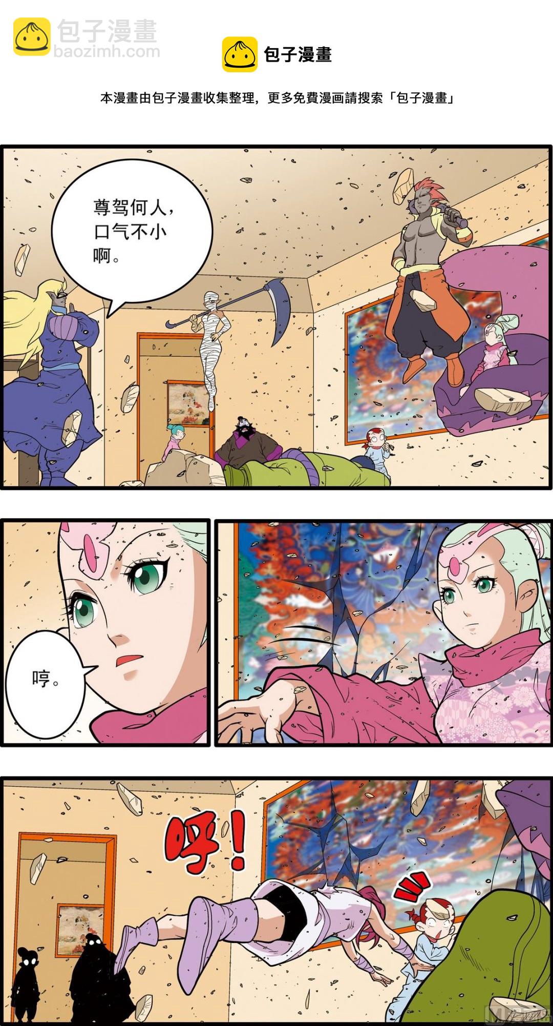 第229话 上-第454话