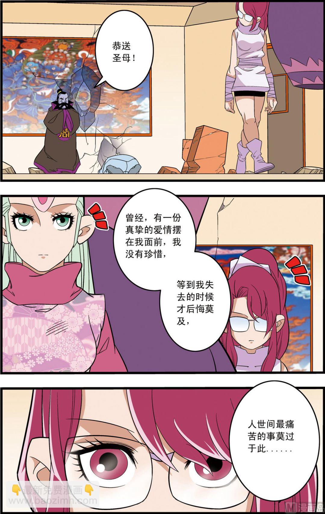 第230话 上-第456话