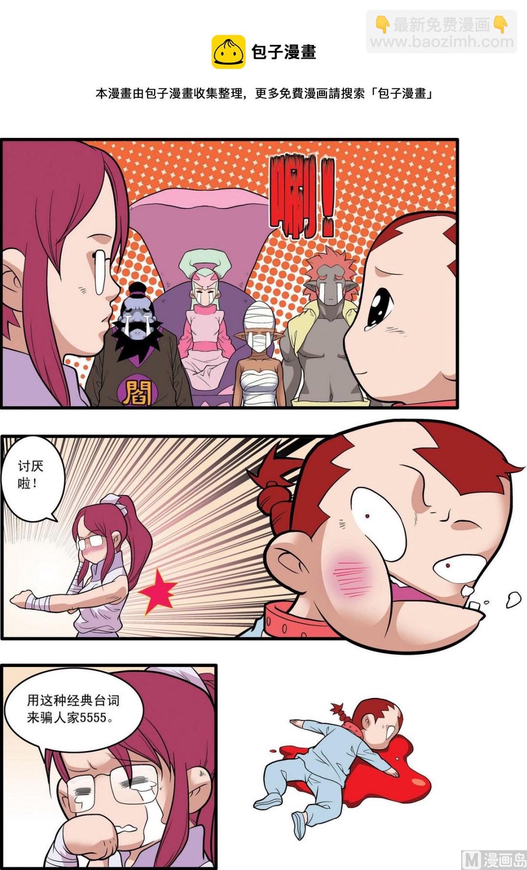 第230话 上-第456话