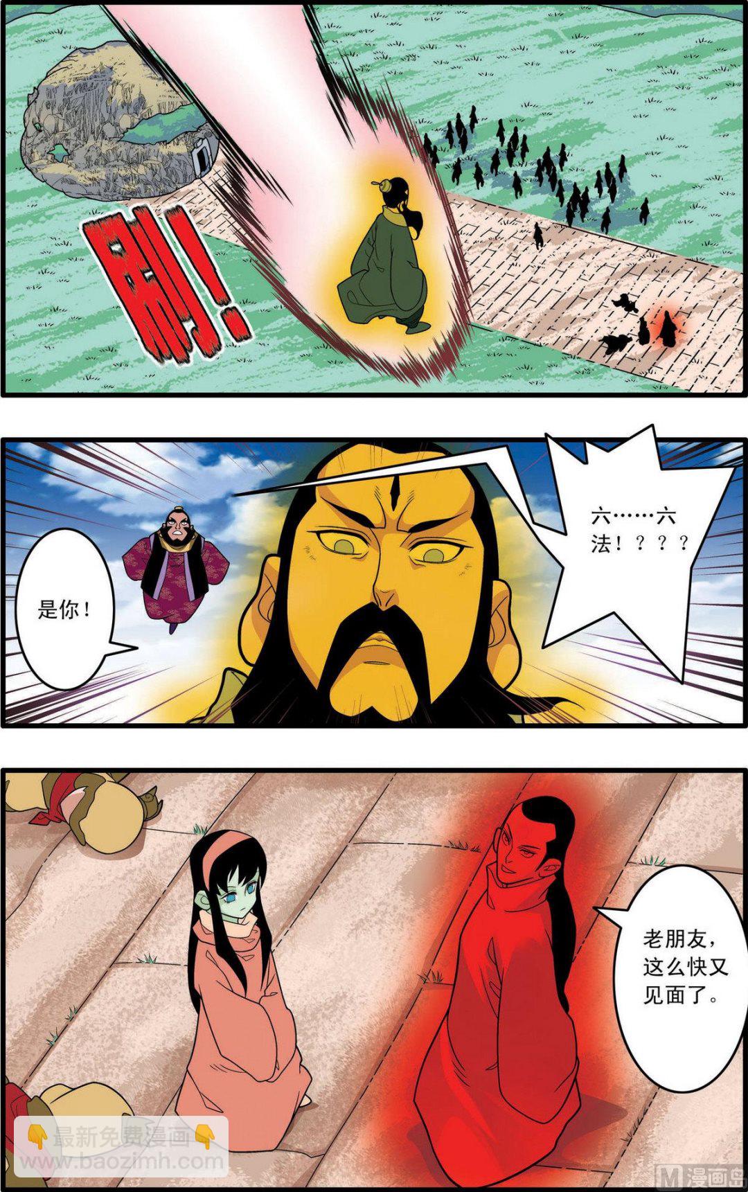 第232话 上-第460话