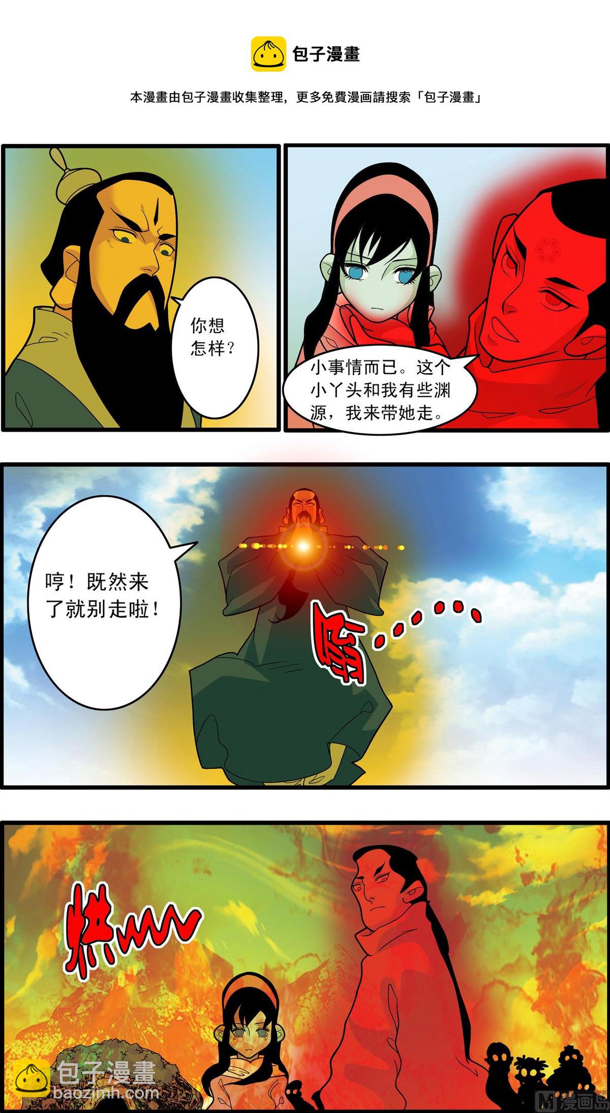 第232话 上-第460话
