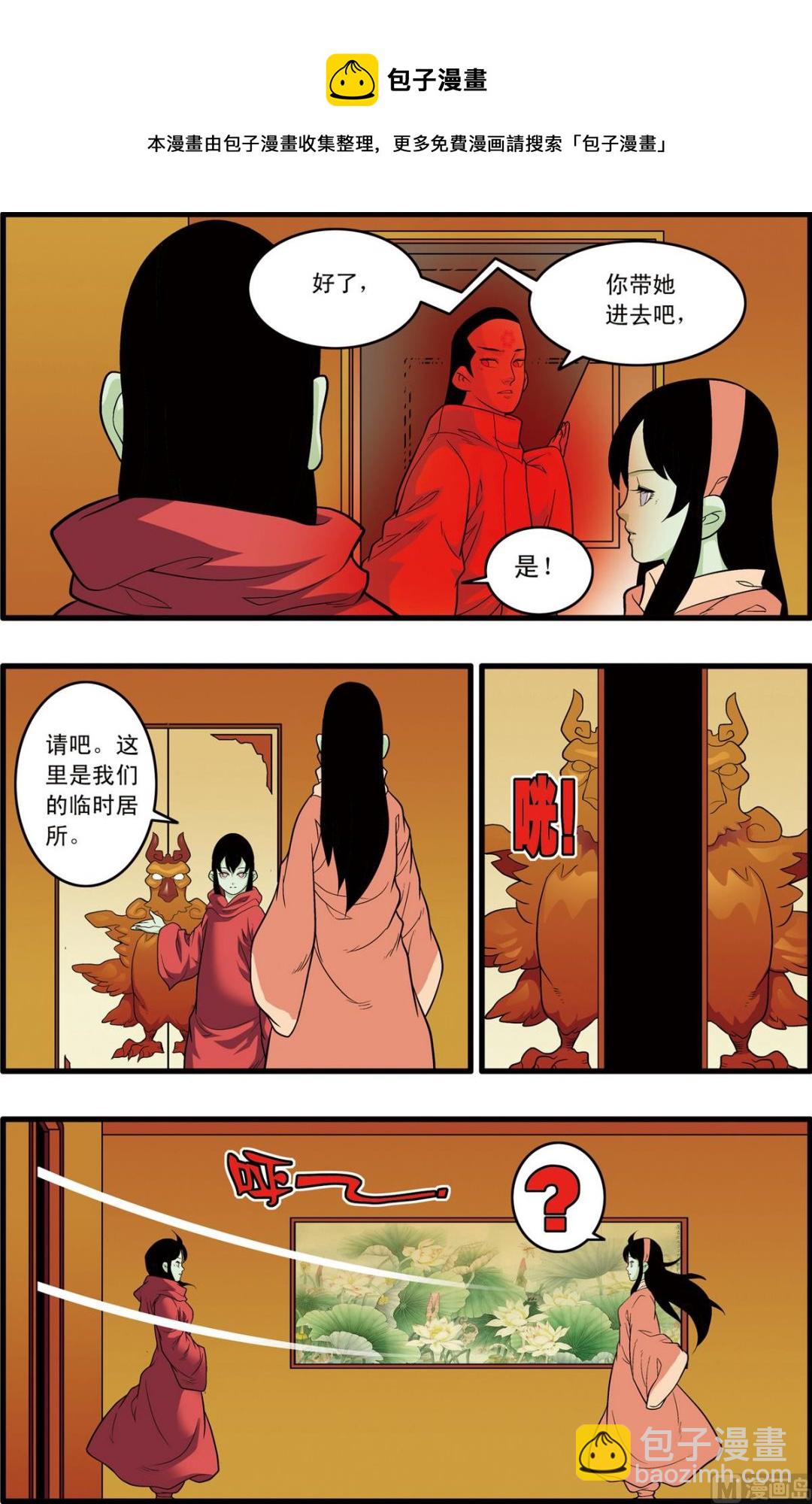 第233话 上-第462话
