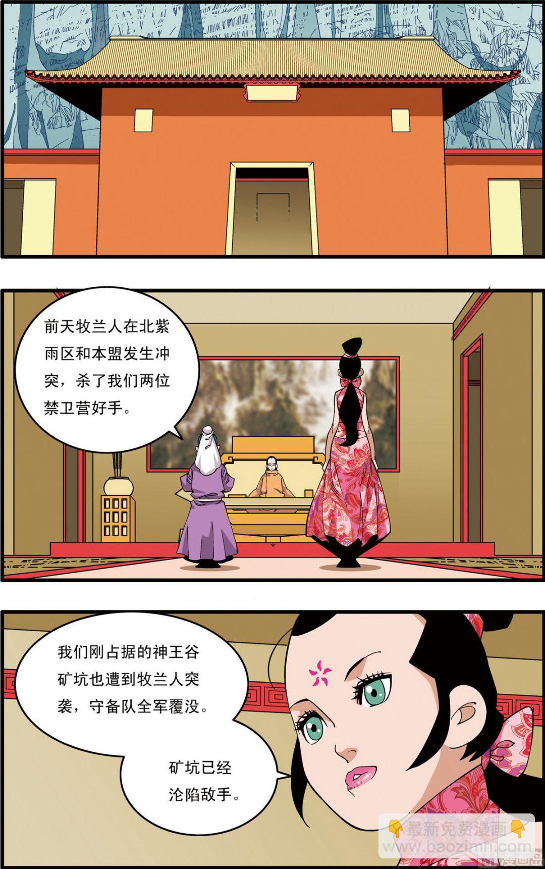 第234话 上-第464话