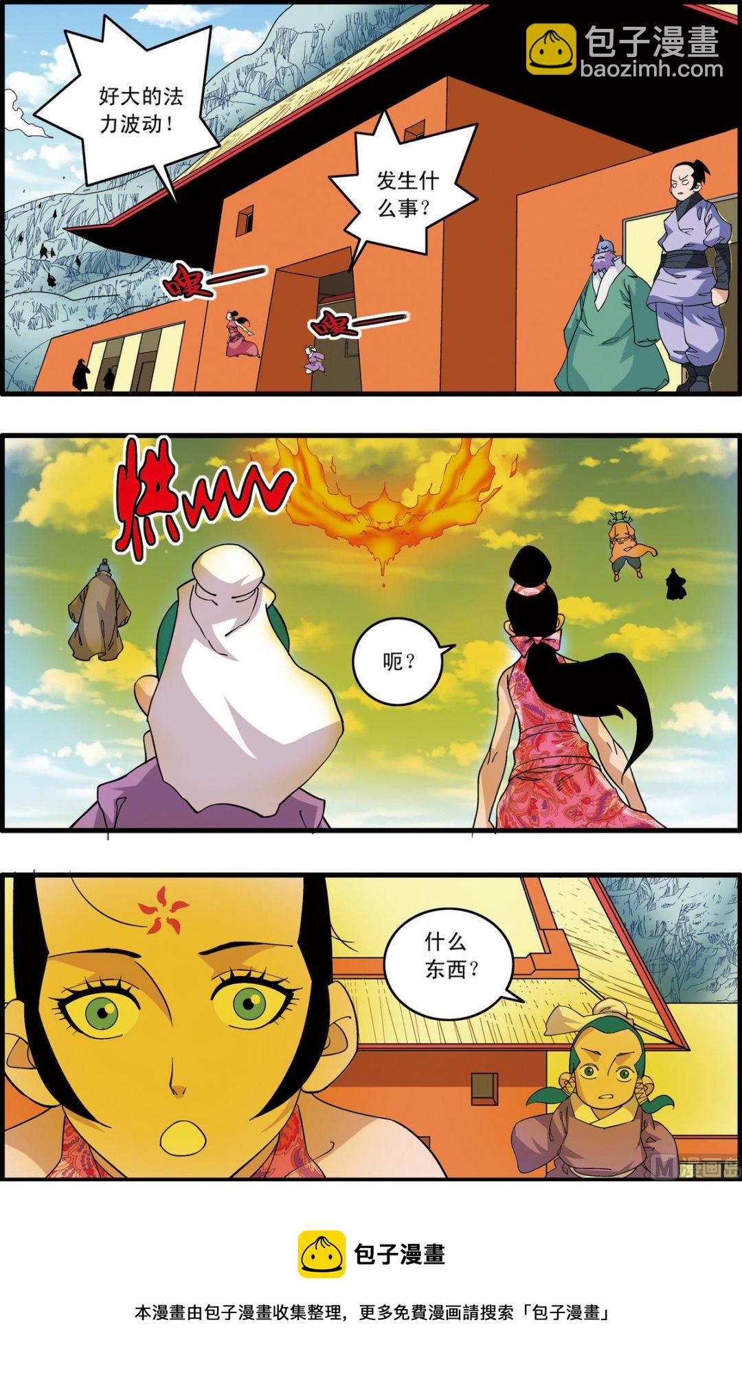 第234话 上-第464话
