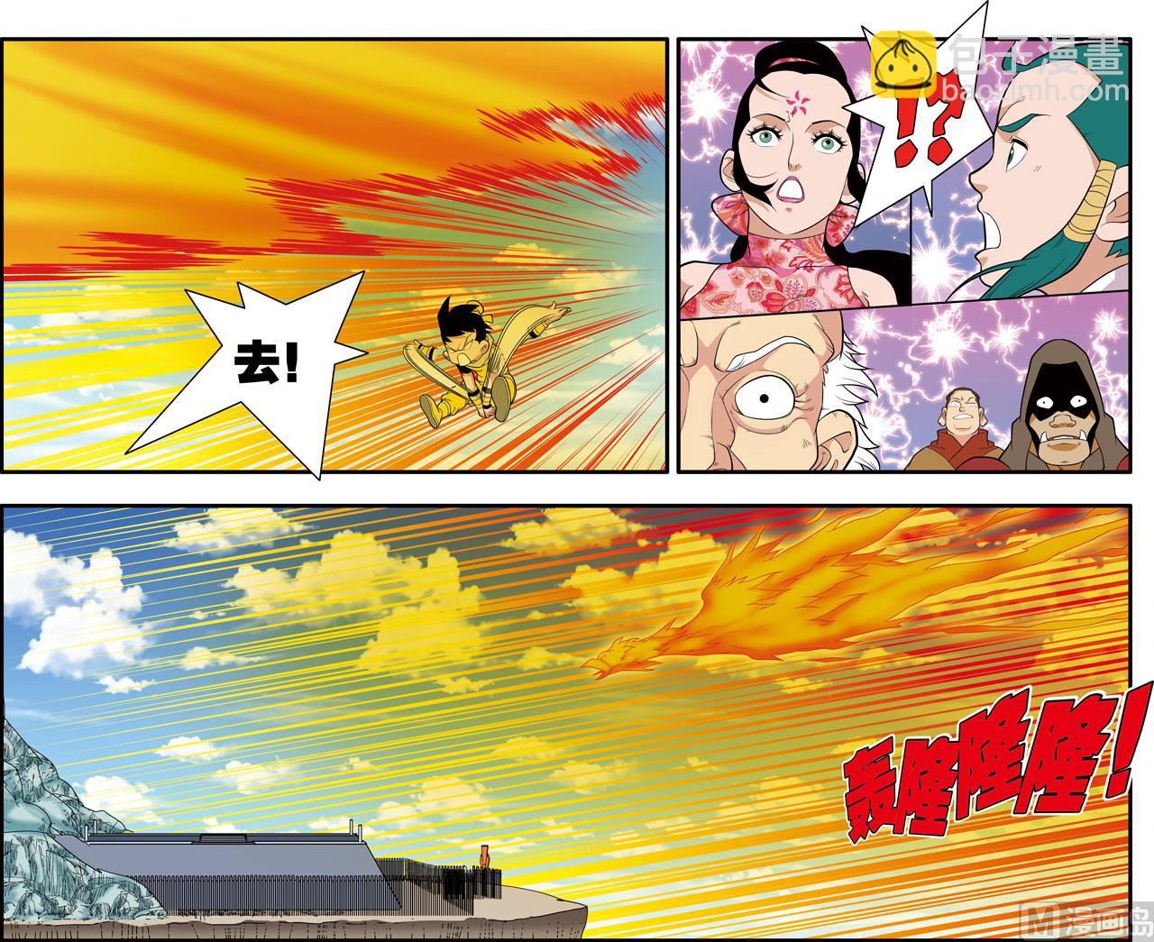 第234话 上-第464话
