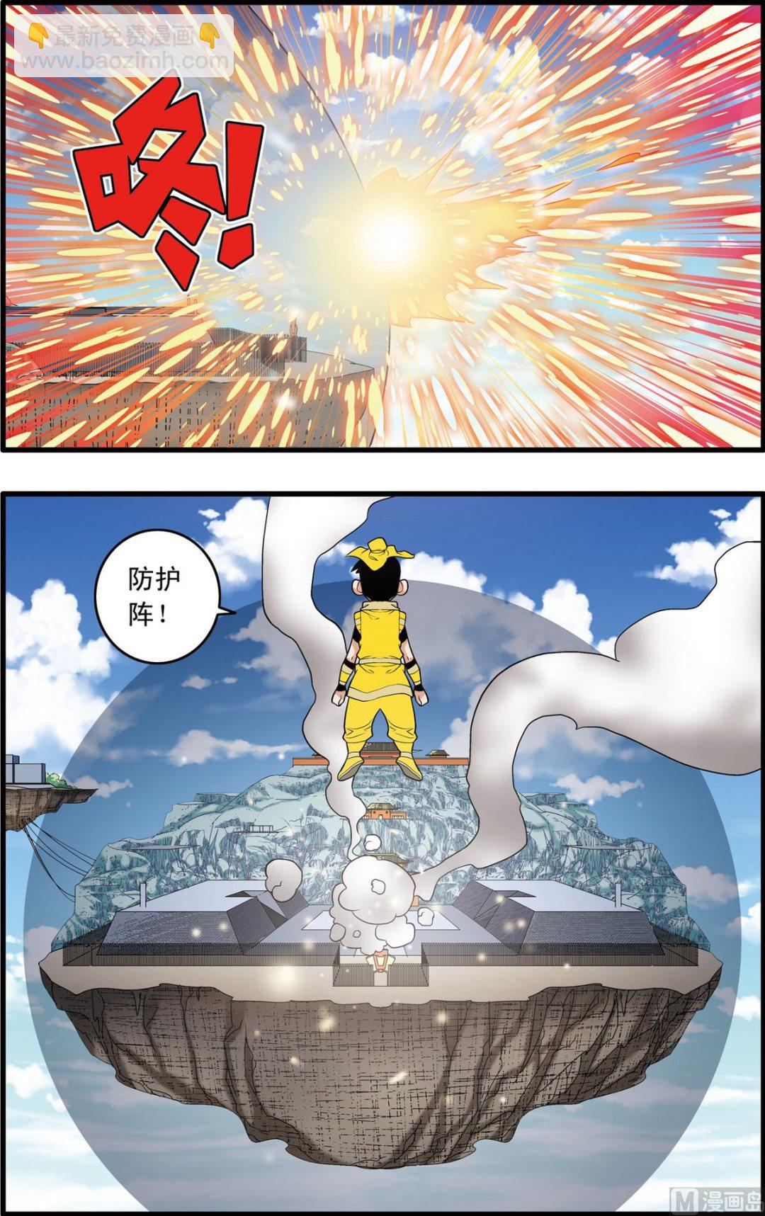 第234话 上-第464话