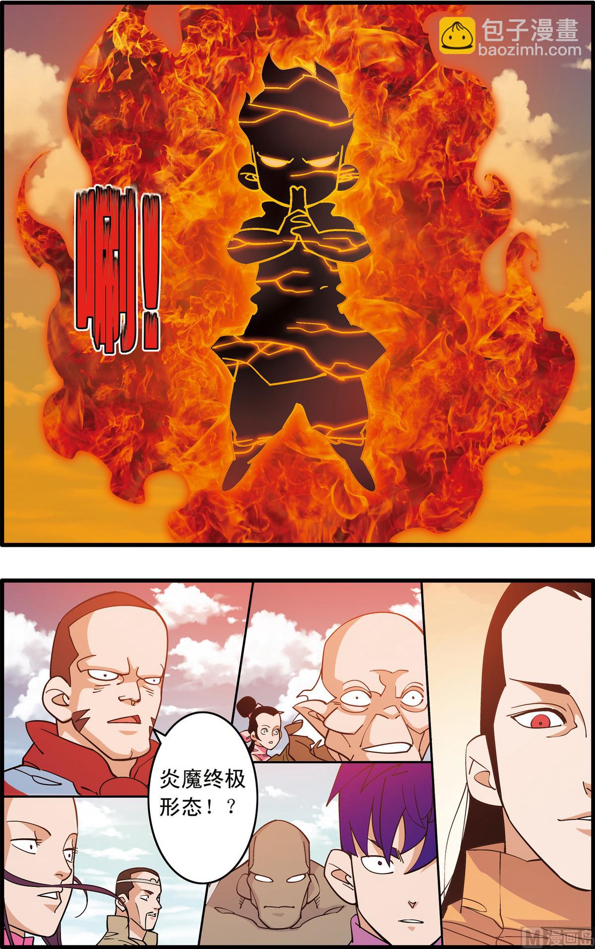 第235话 上-第466话