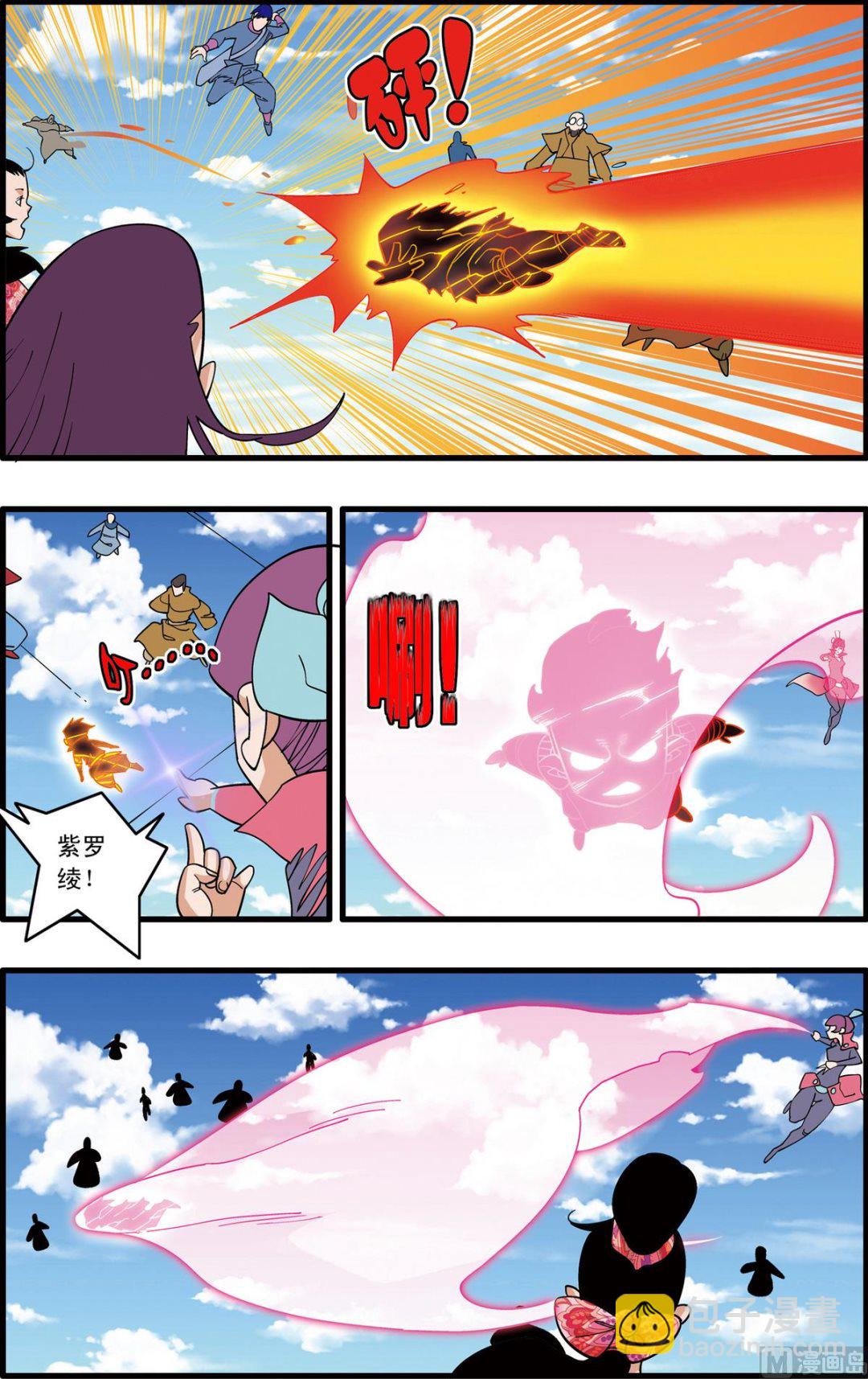 第235话 上-第466话