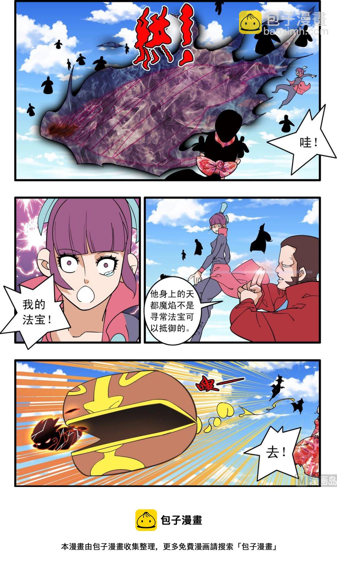 第235话 上-第466话
