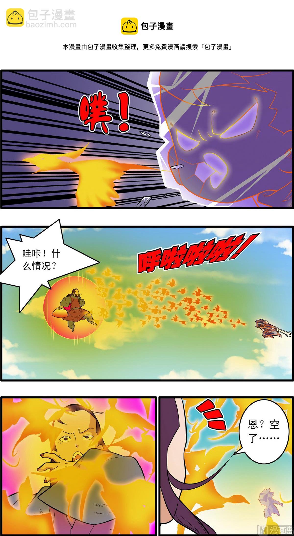 第235话 上-第466话