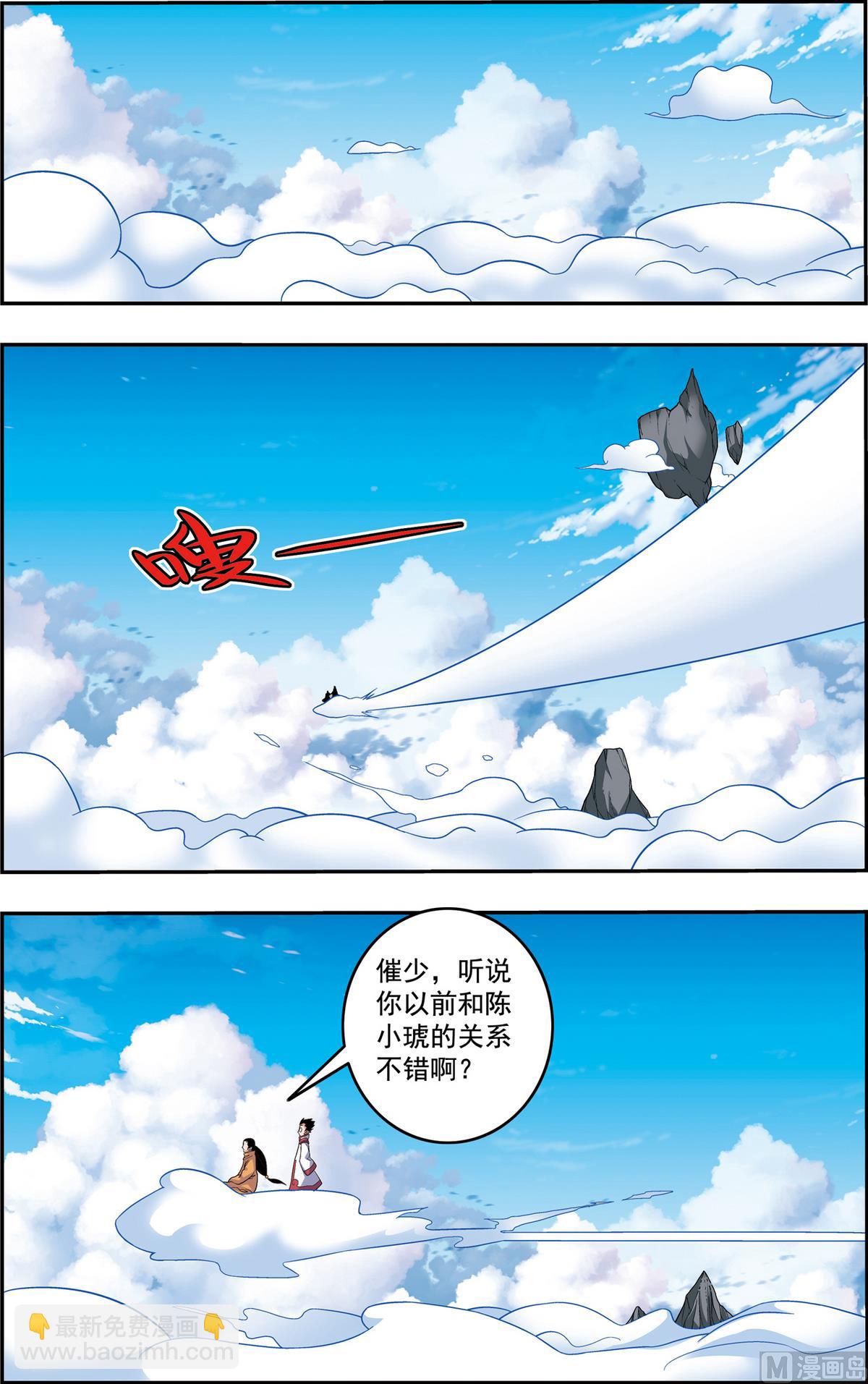 第236话 上-第468话