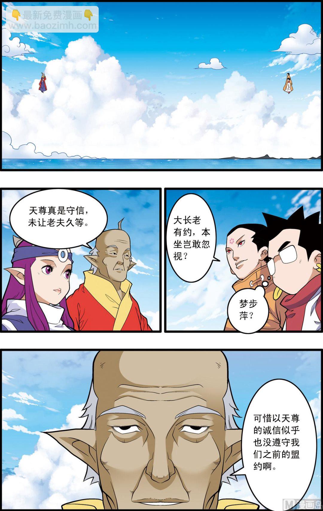 第236话 上-第468话
