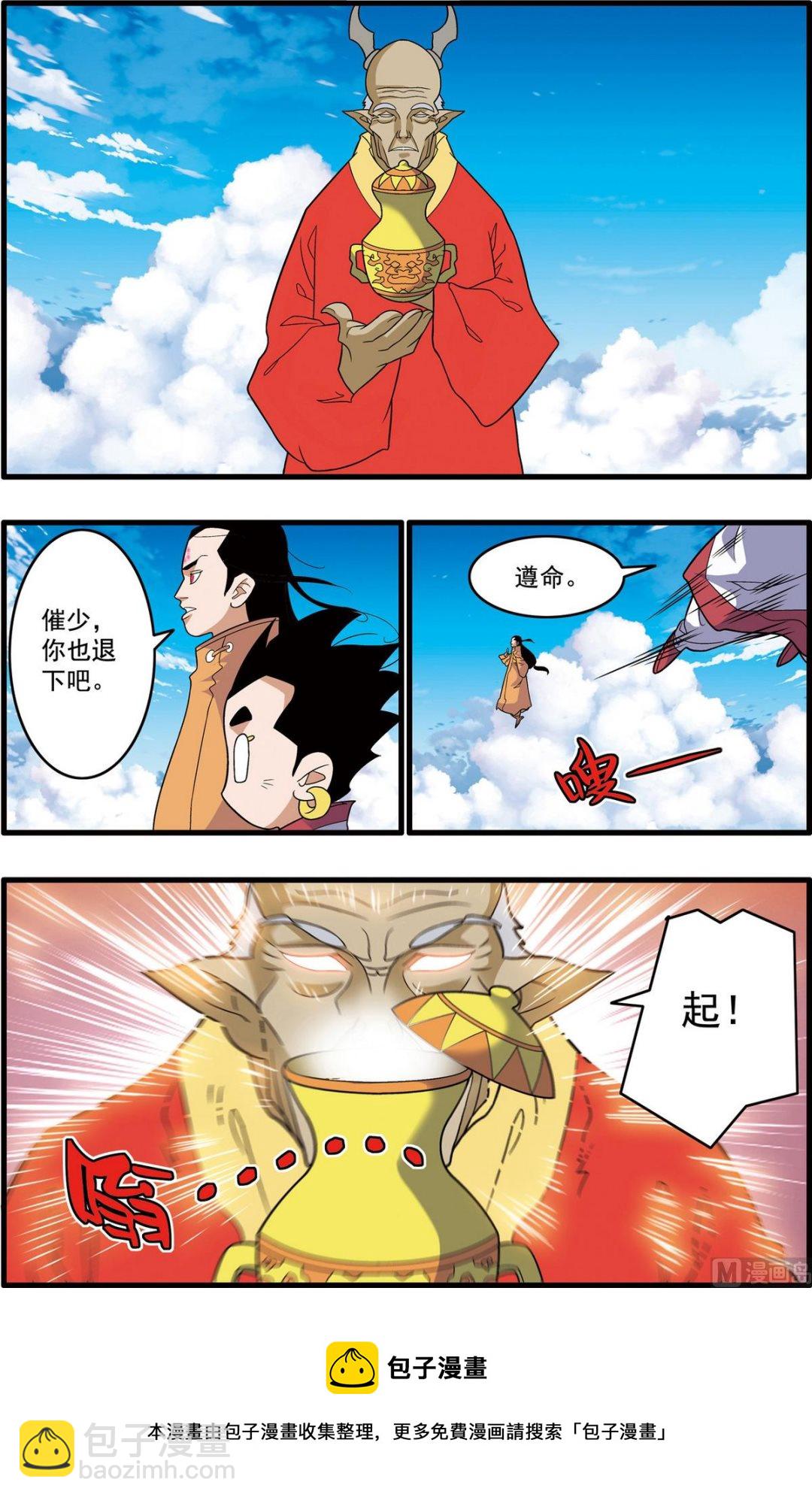 第236话 上-第468话