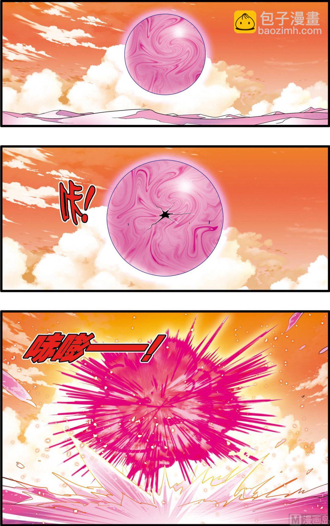 第237话 上-第470话