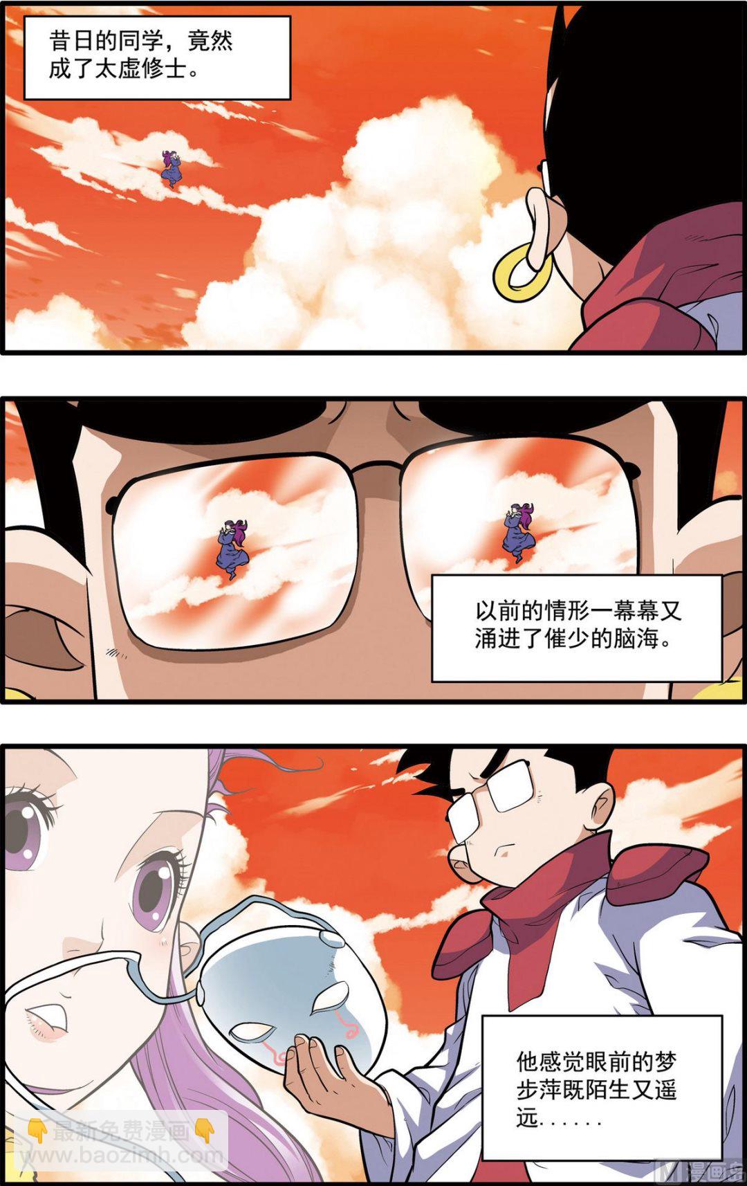 第237话 上-第470话