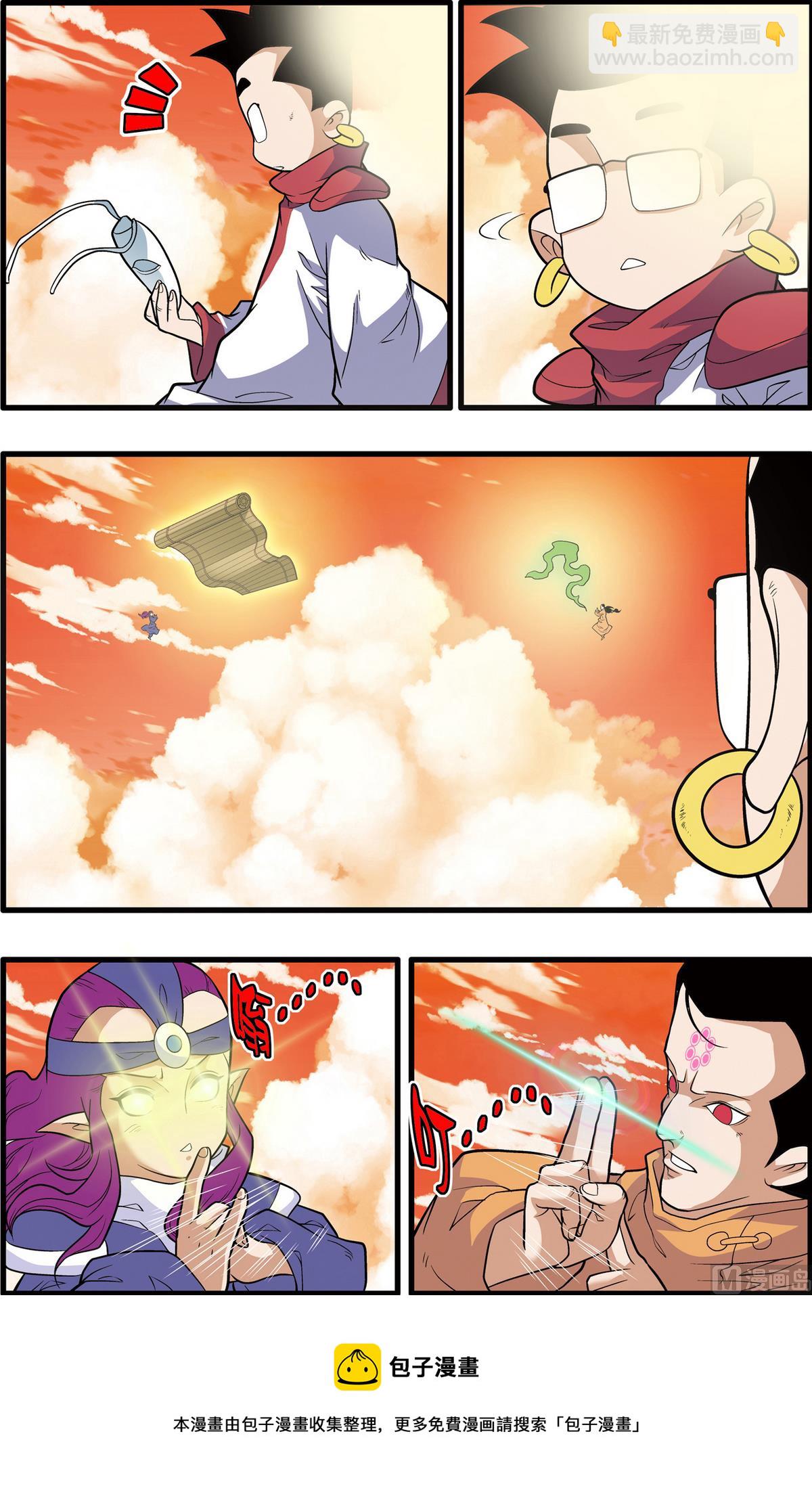 第237话 上-第470话