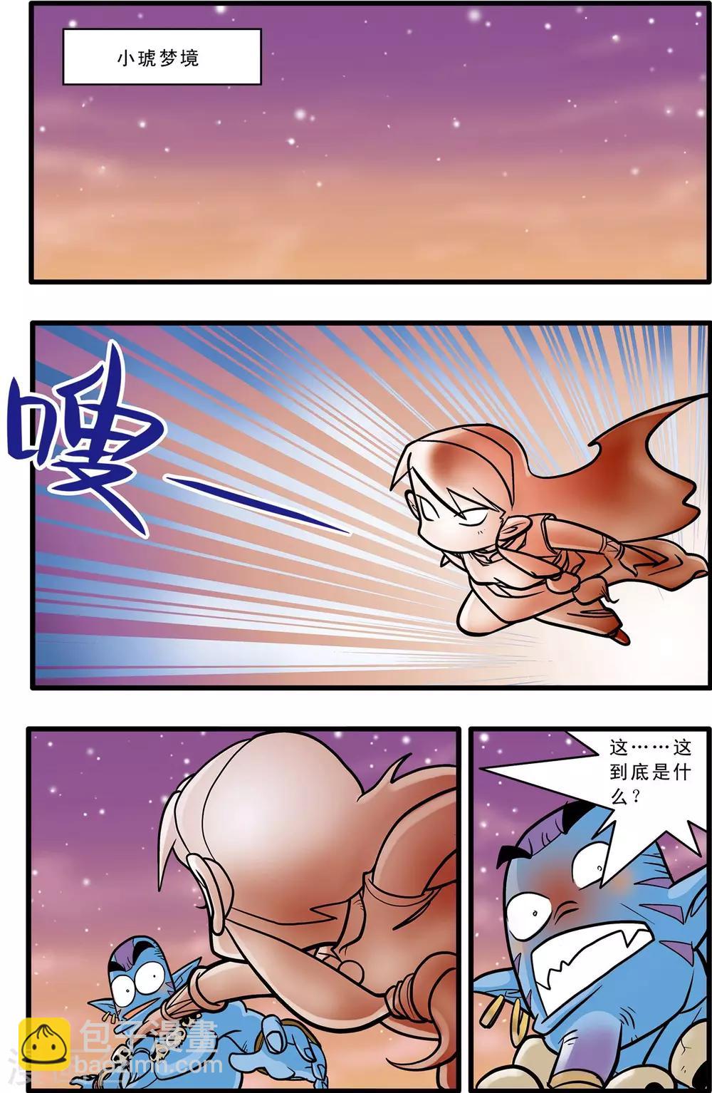 第48话-第48话