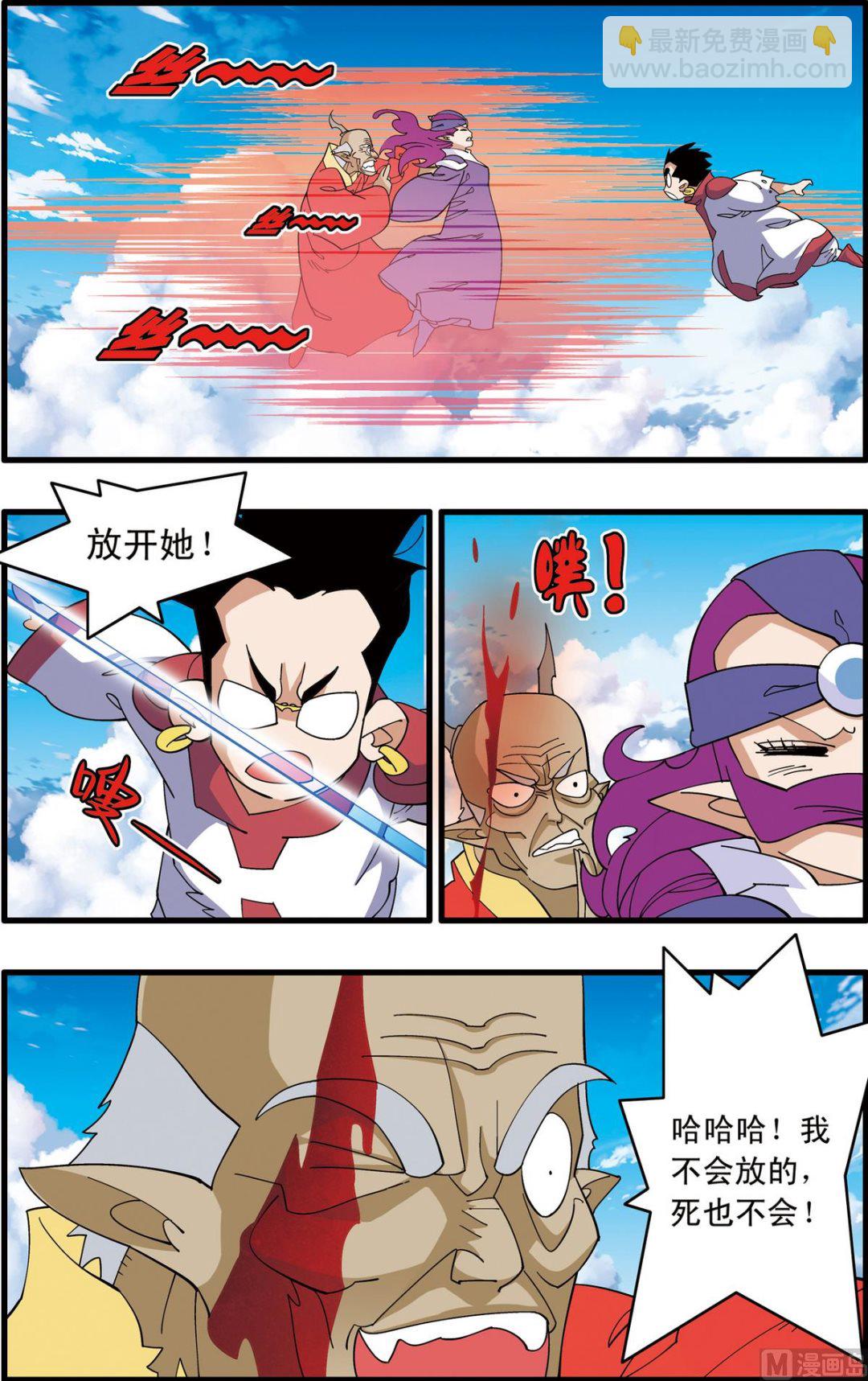第238话 上-第472话