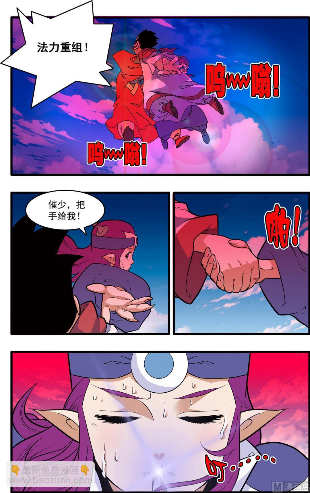 第238话 上-第472话